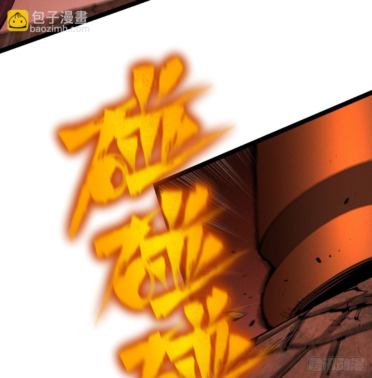今年最后一更(1/2)-第203话