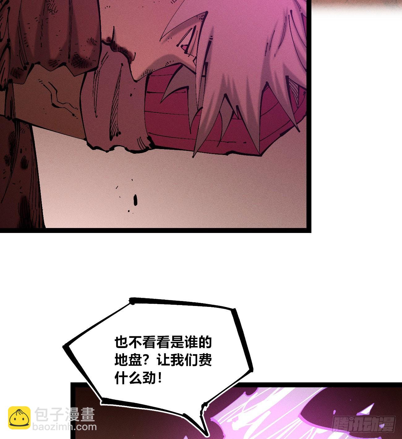 今年最后一更(1/2)-第203话