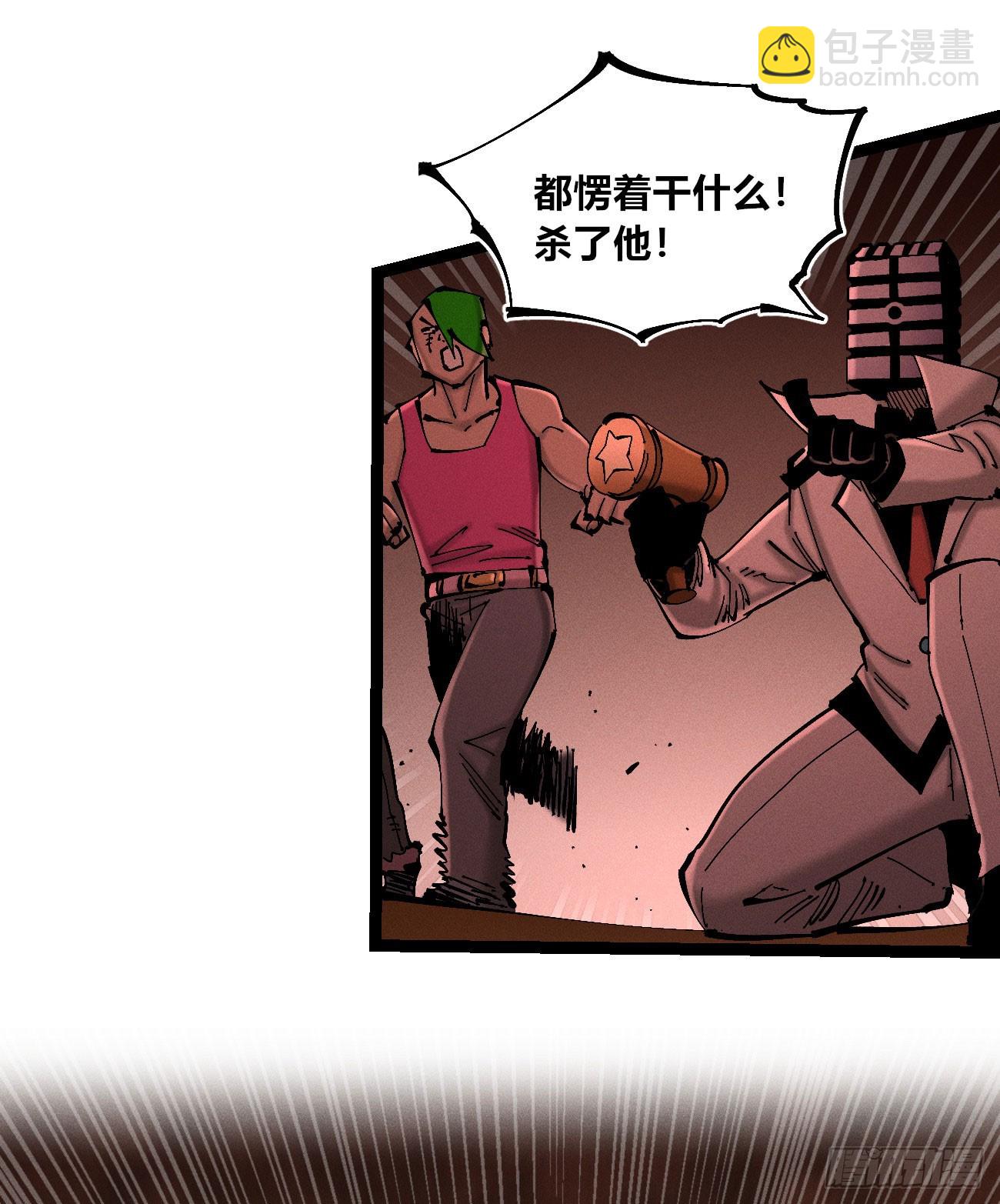 今年最后一更(1/2)-第203话