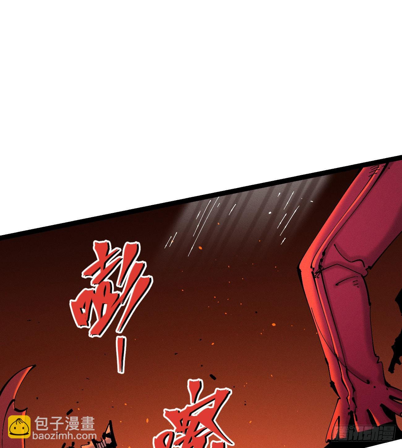 今年最后一更(1/2)-第203话