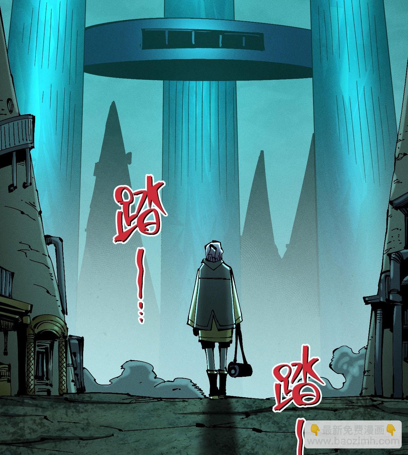彼阳的晚意-第205话