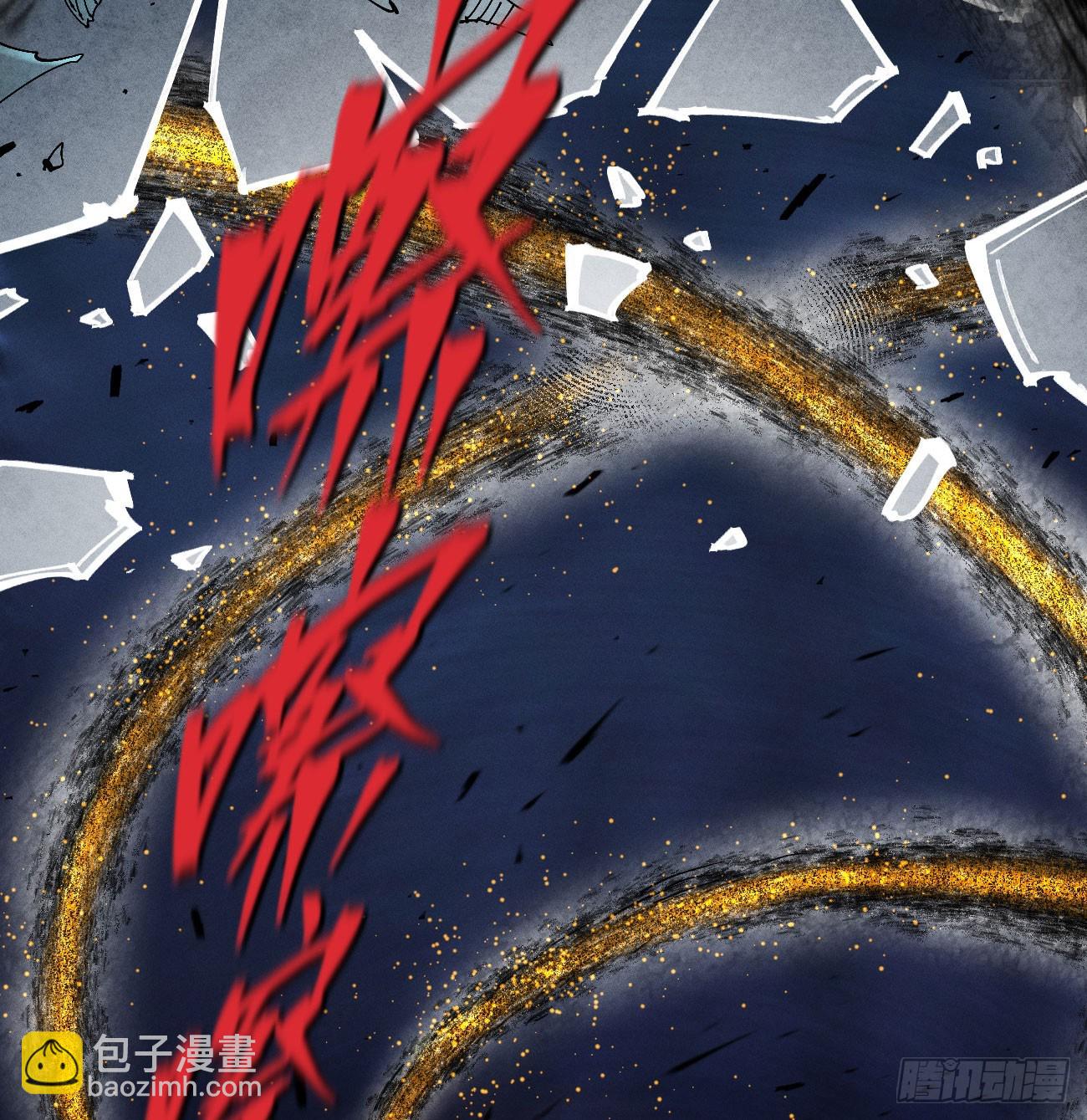 过年爆更！(1/3)-第209话