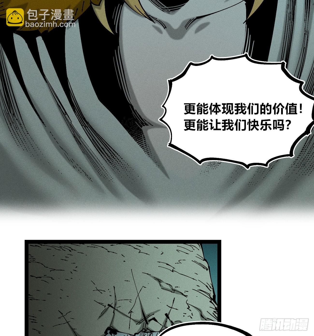 滚烫的精酿(1/2)-第211话