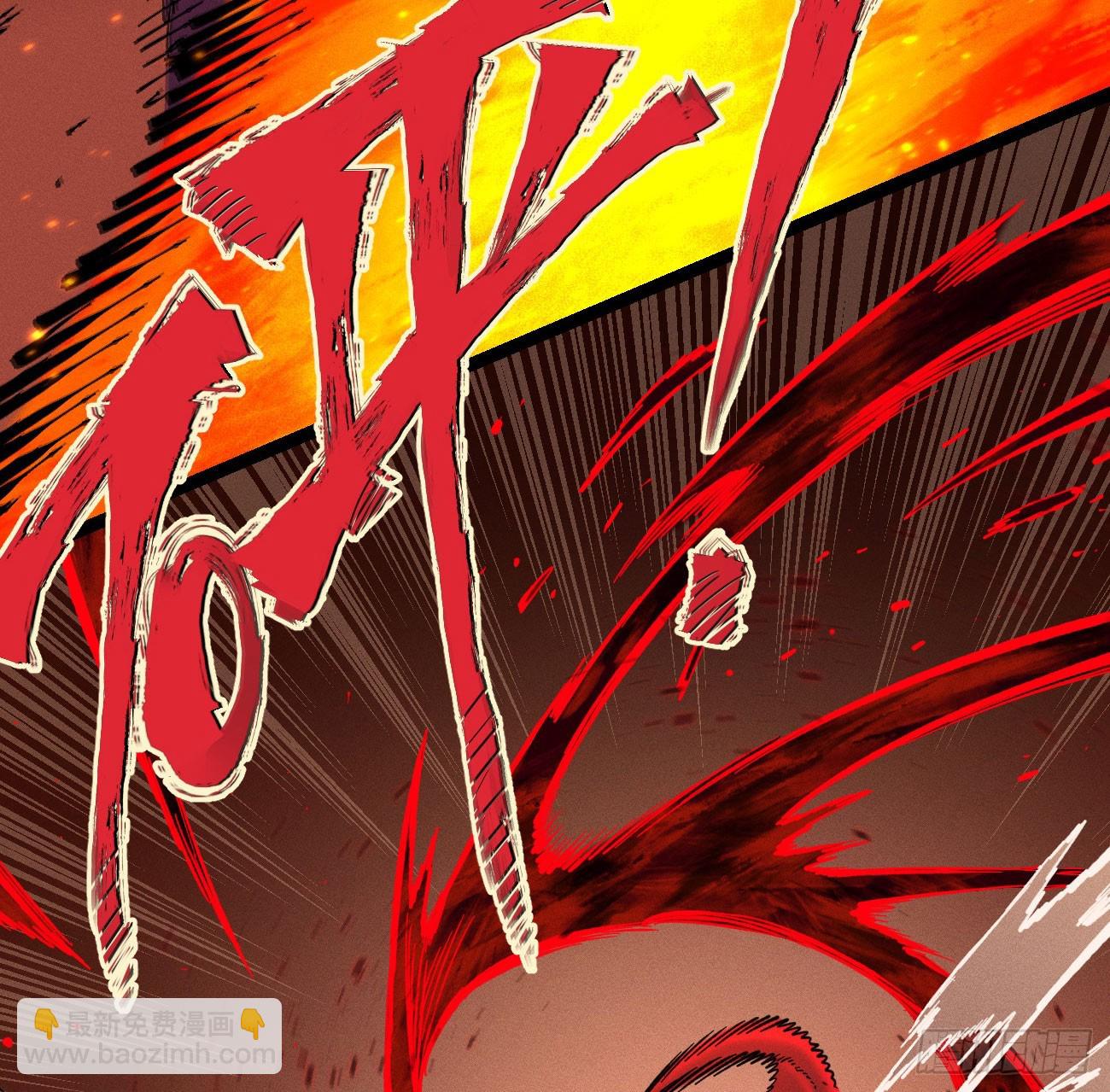 干就完了（2）(1/2)-第213话