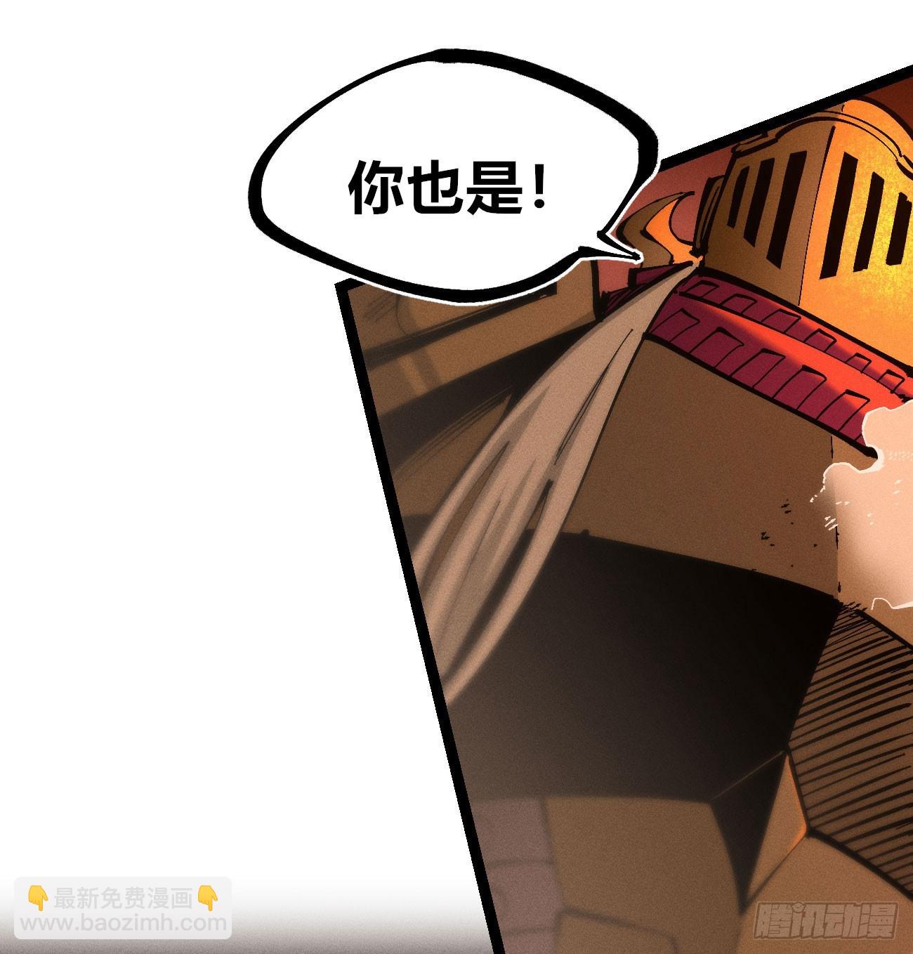 干就完了（2）(1/2)-第213话