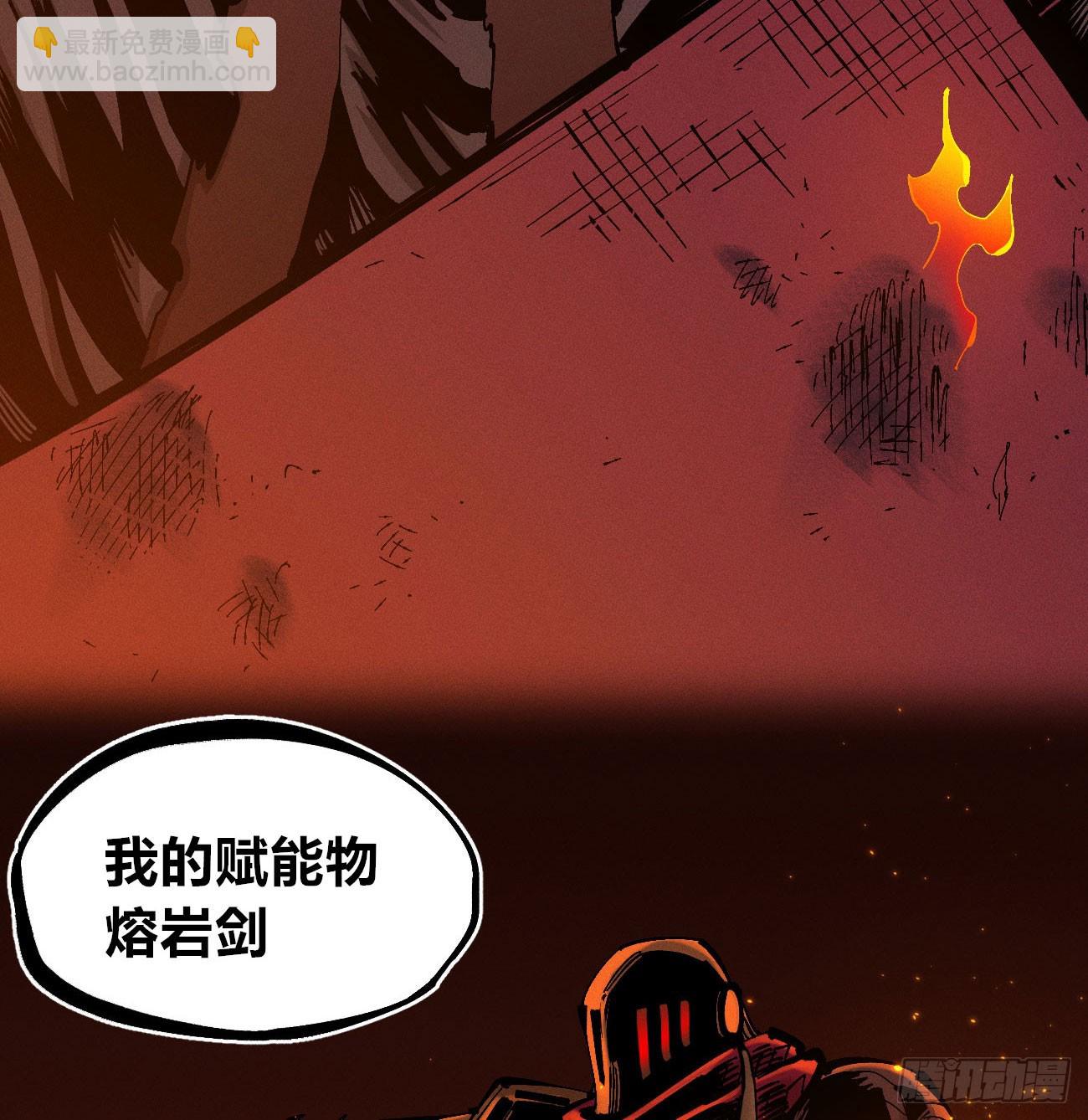 干就完了（2）(1/2)-第213话