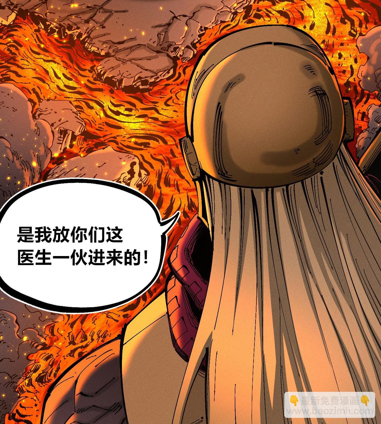 干就完了（2）(1/2)-第213话