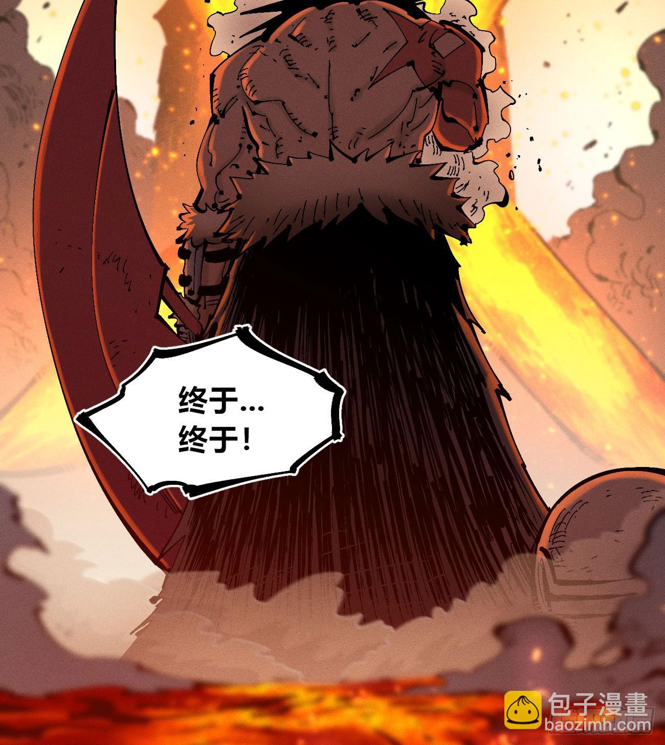 干就完了（2）(1/2)-第213话
