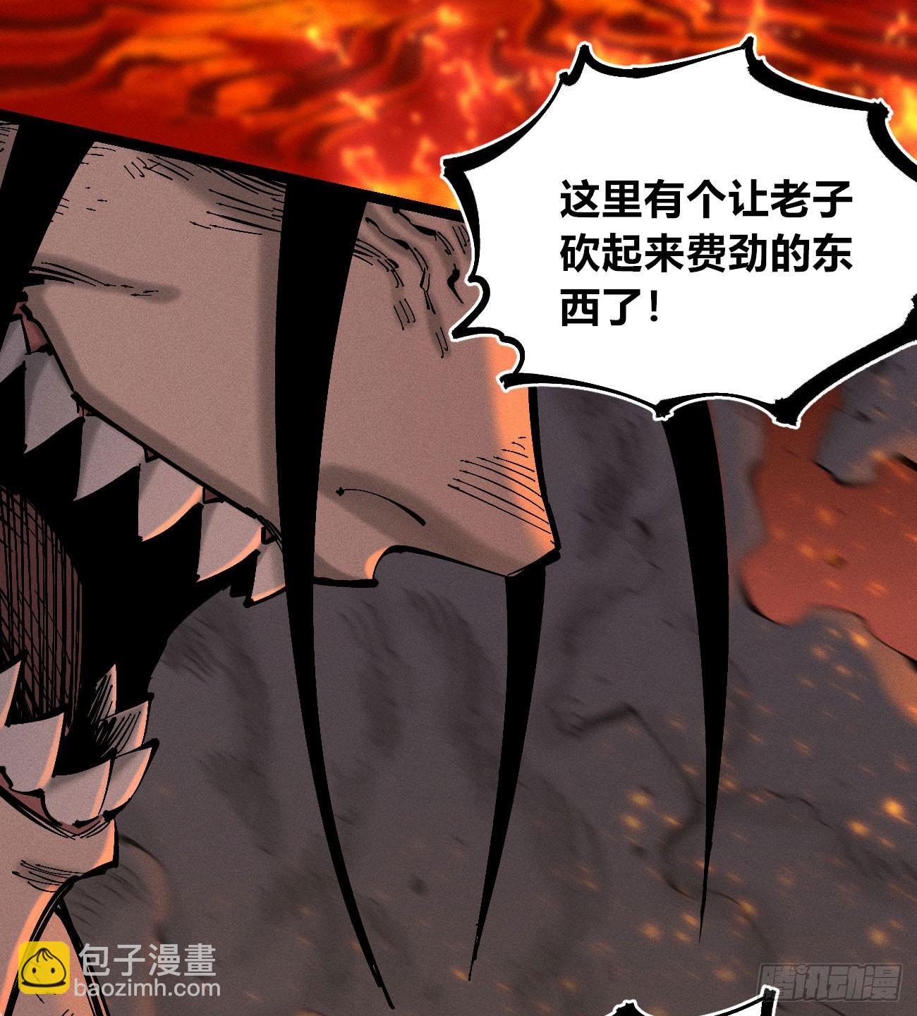干就完了（2）(1/2)-第213话