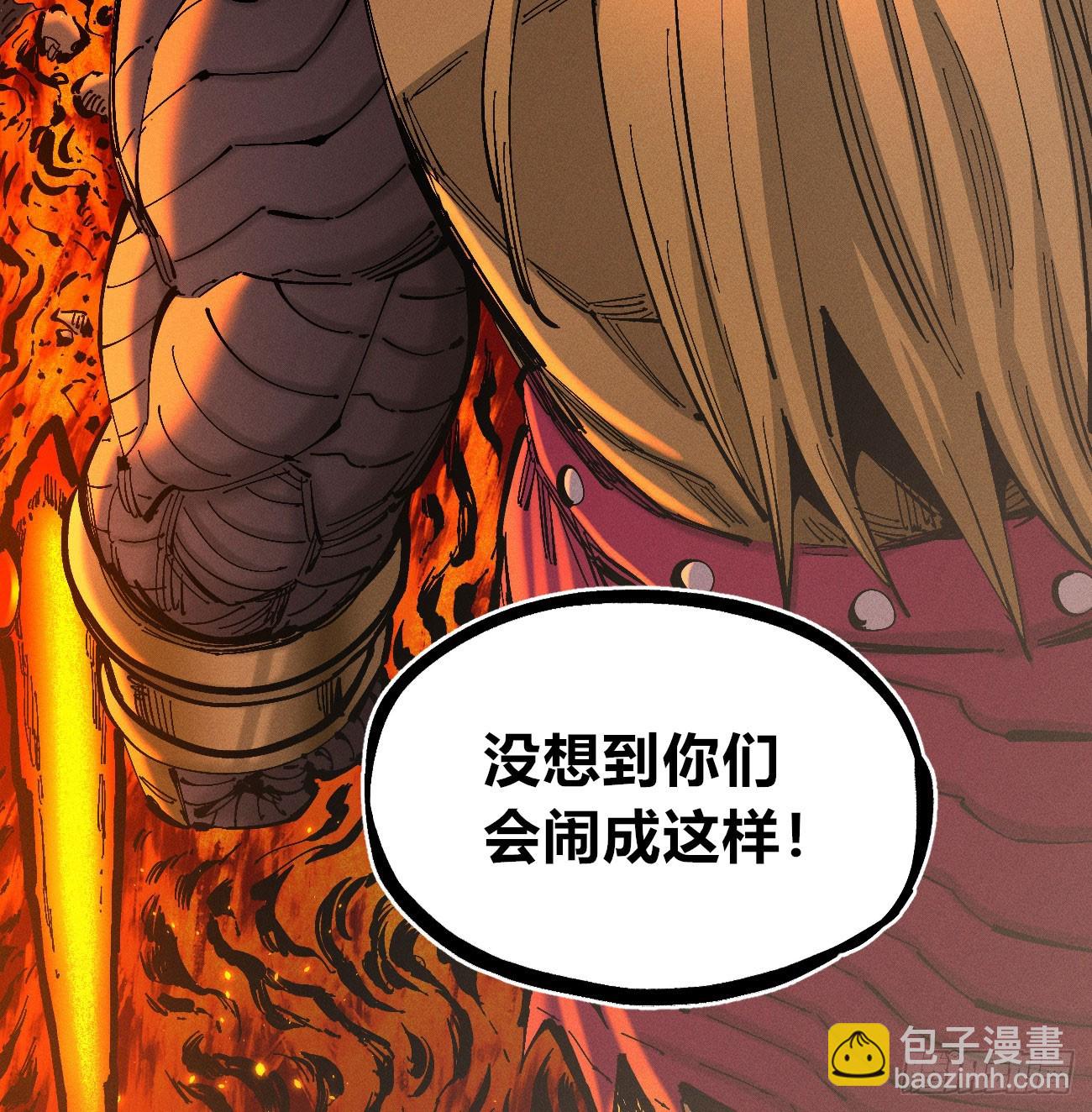 干就完了（2）(1/2)-第213话