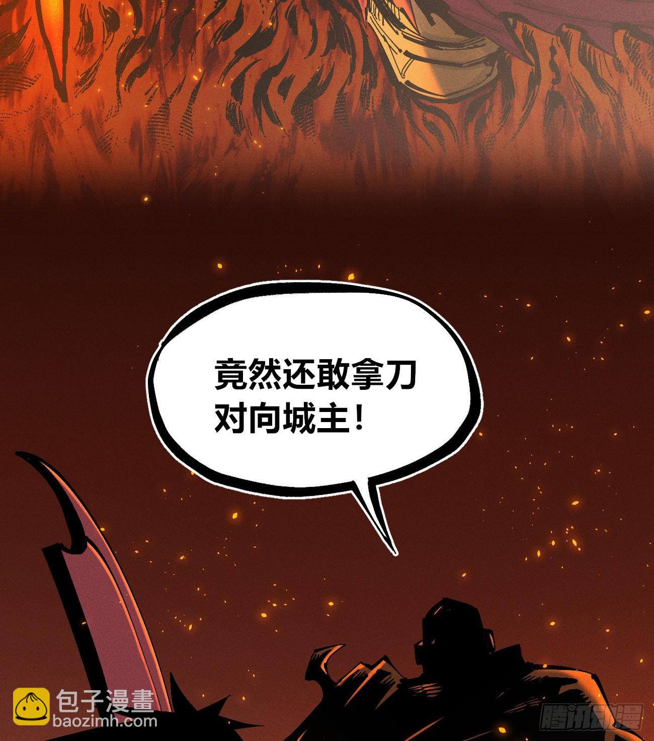 干就完了（2）(1/2)-第213话