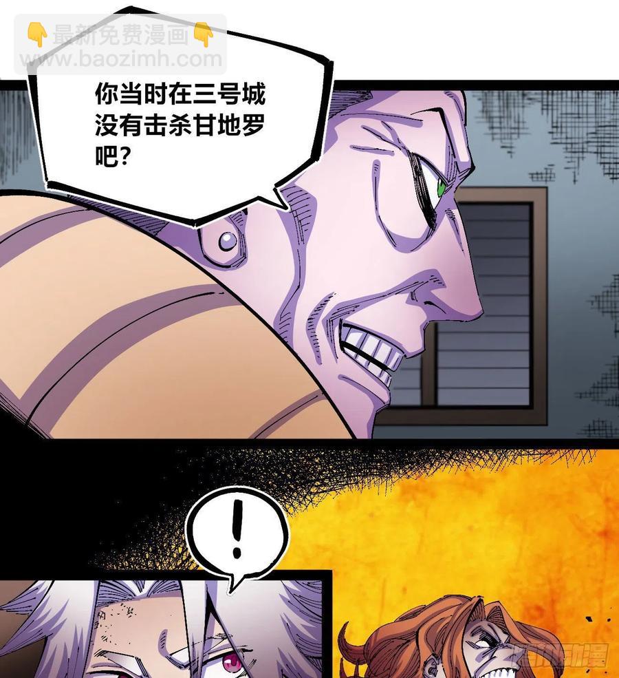 BOB的恶(1/2)-第23话