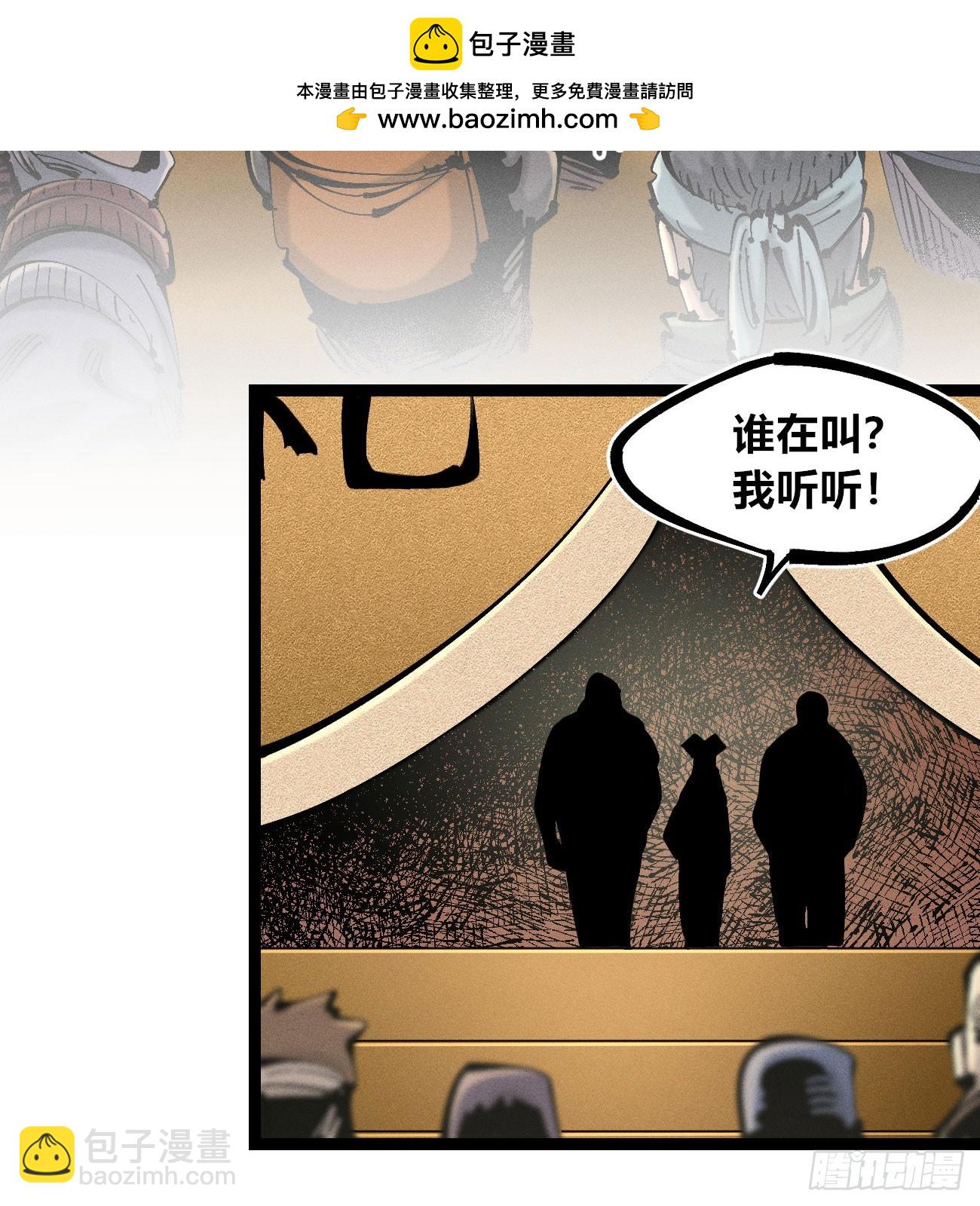 不稳定的黑雷霆（上）-第215话