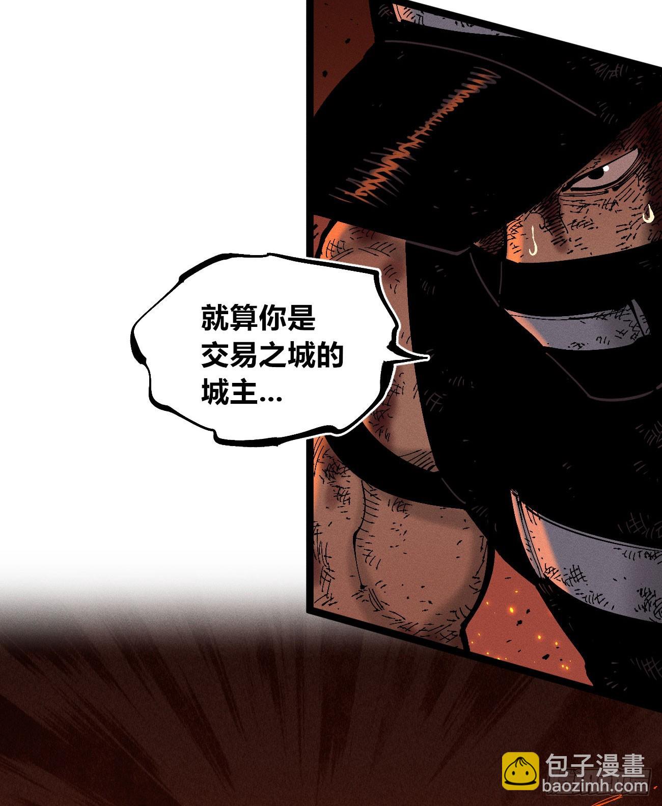 热血漫(1/4)-第219话