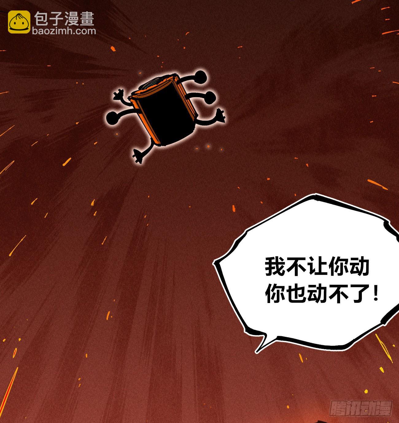 热血漫(1/4)-第219话