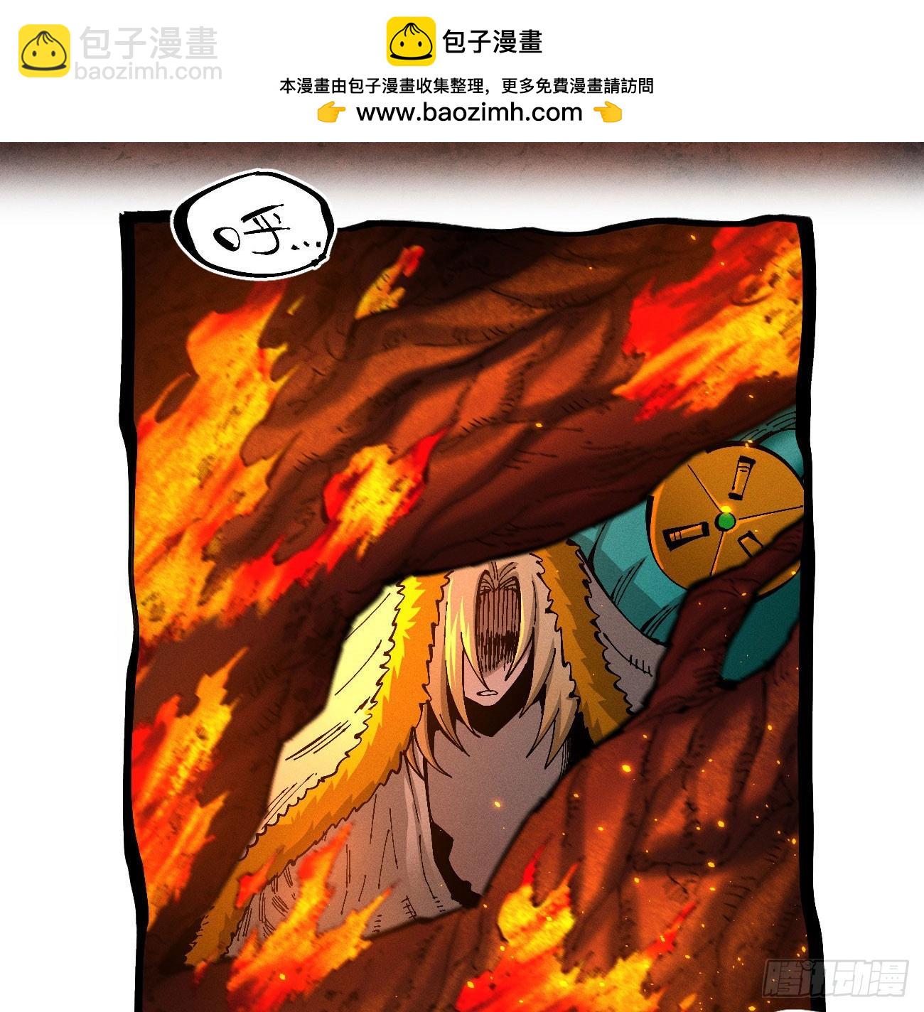 热血漫(1/4)-第219话