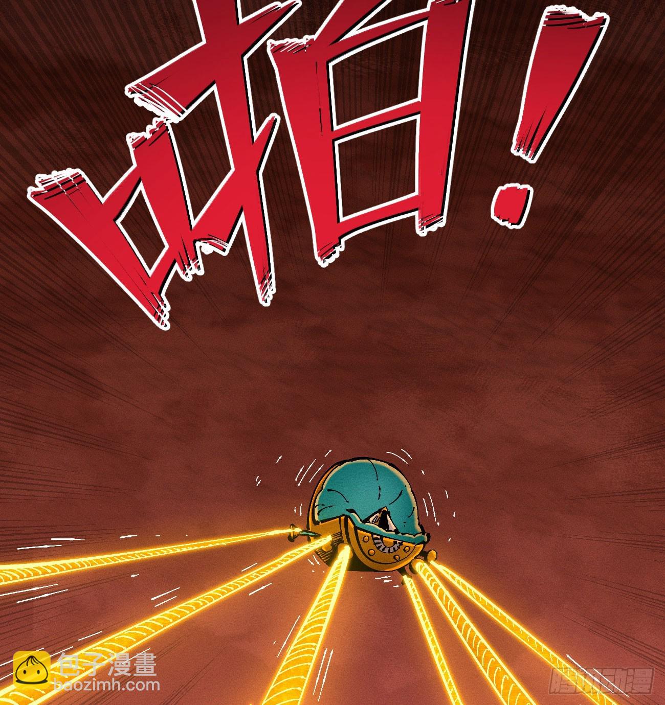 热血漫(1/4)-第219话