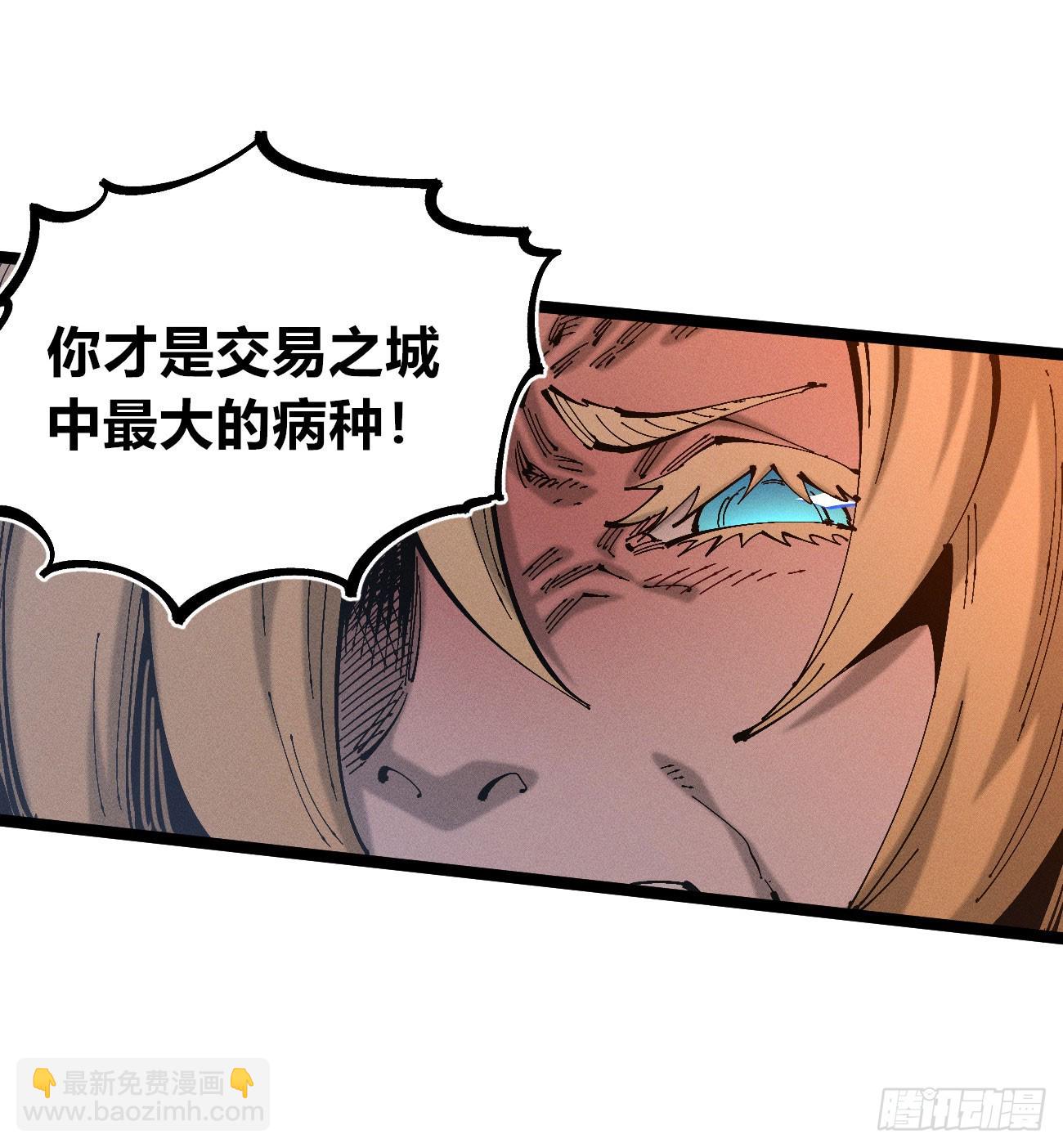 热血漫(1/4)-第219话