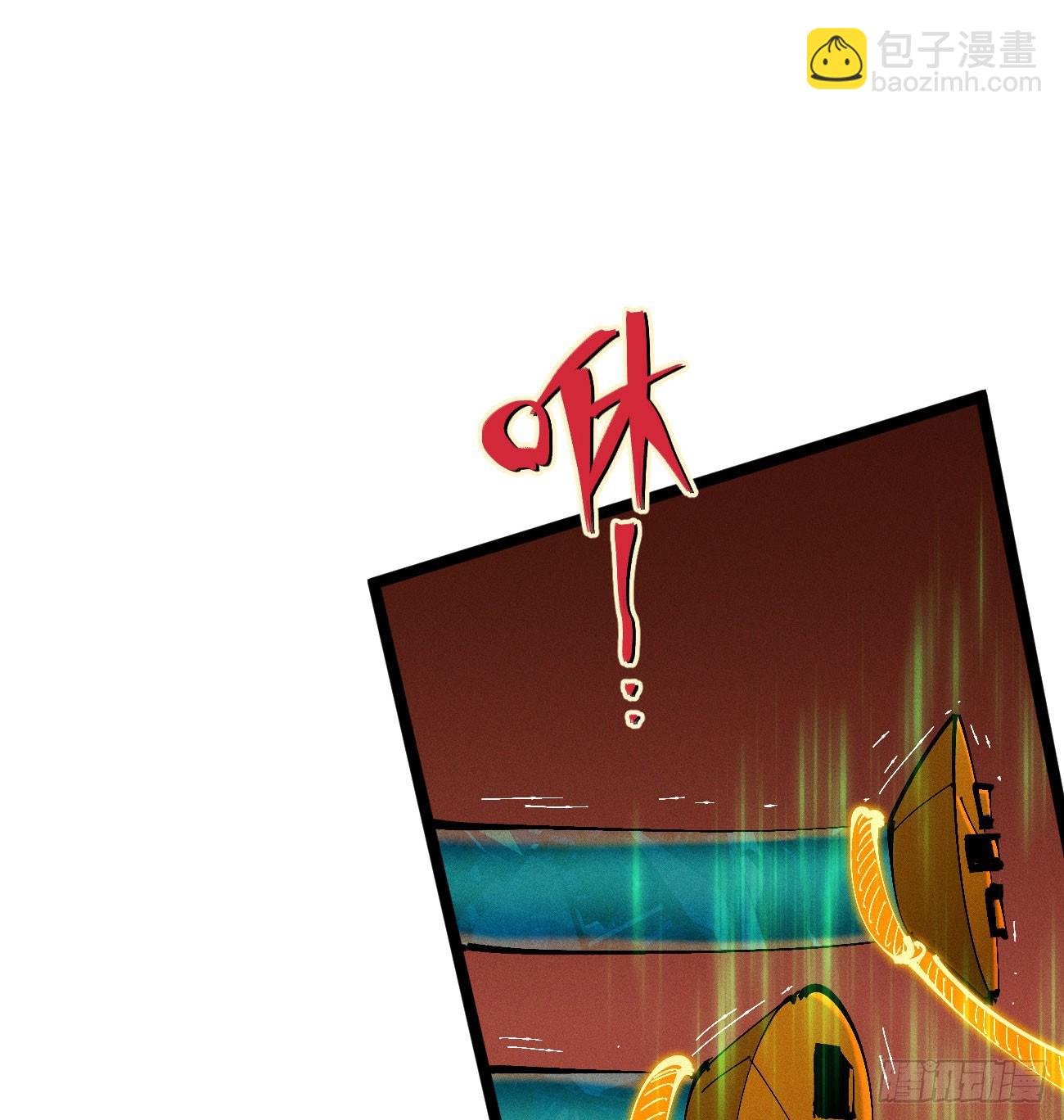 热血漫(1/4)-第219话