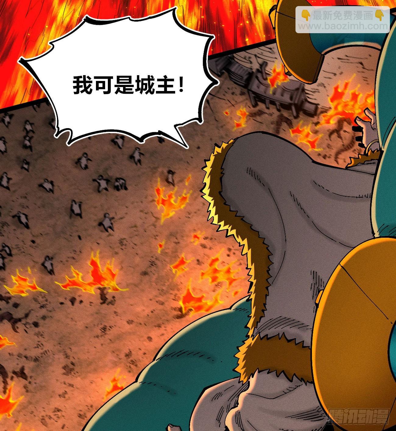热血漫(1/4)-第219话