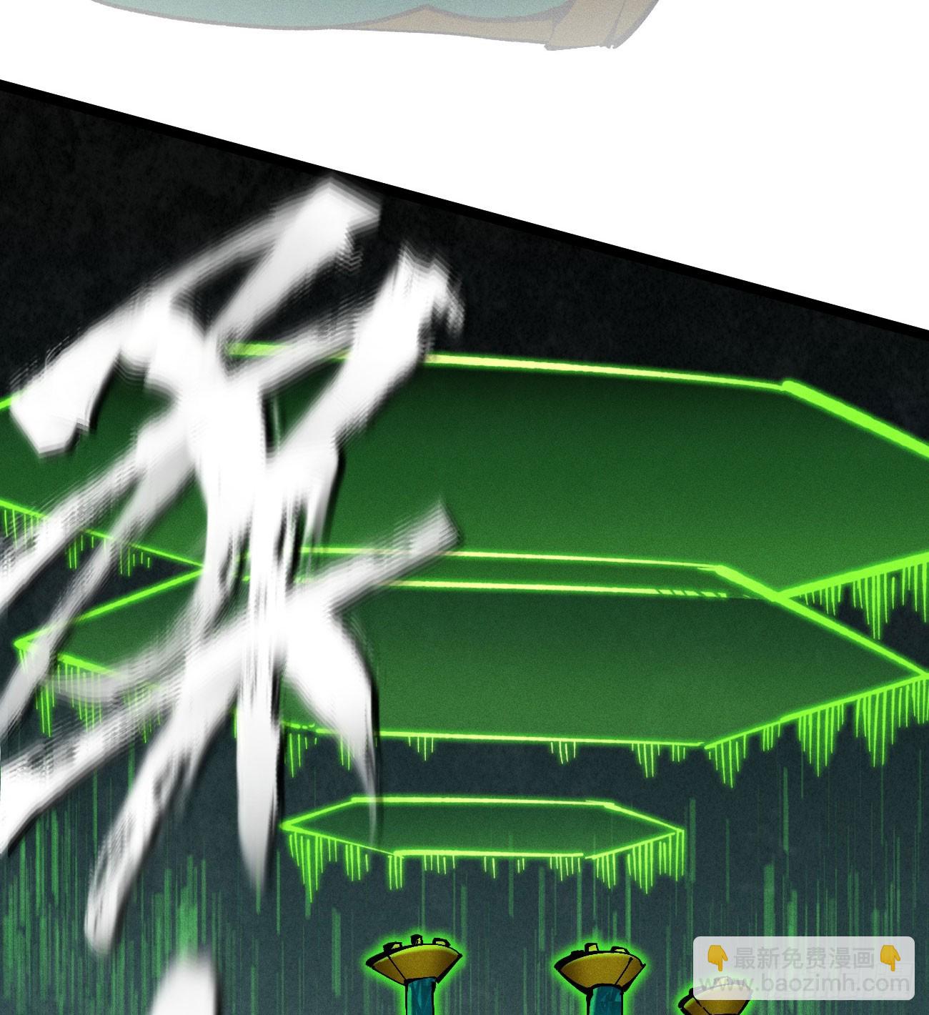 看清楚(1/2)-第221话