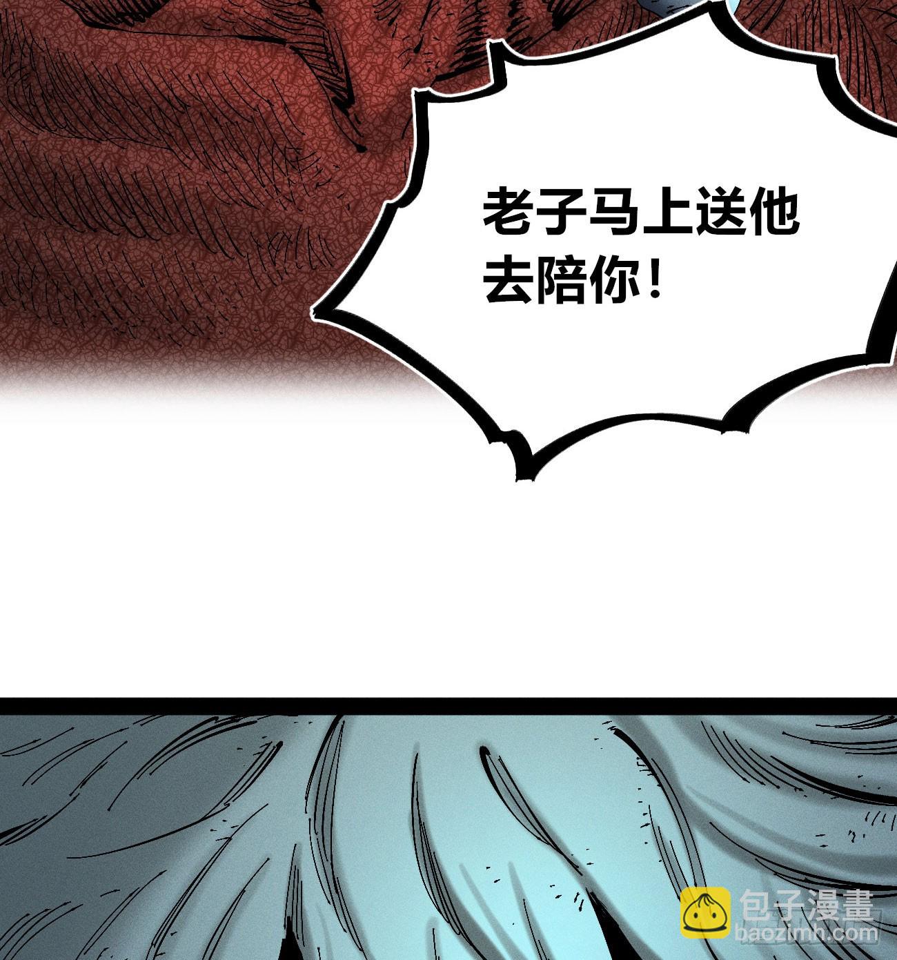 炸裂吧！黑雷霆！(1/3)-第223话