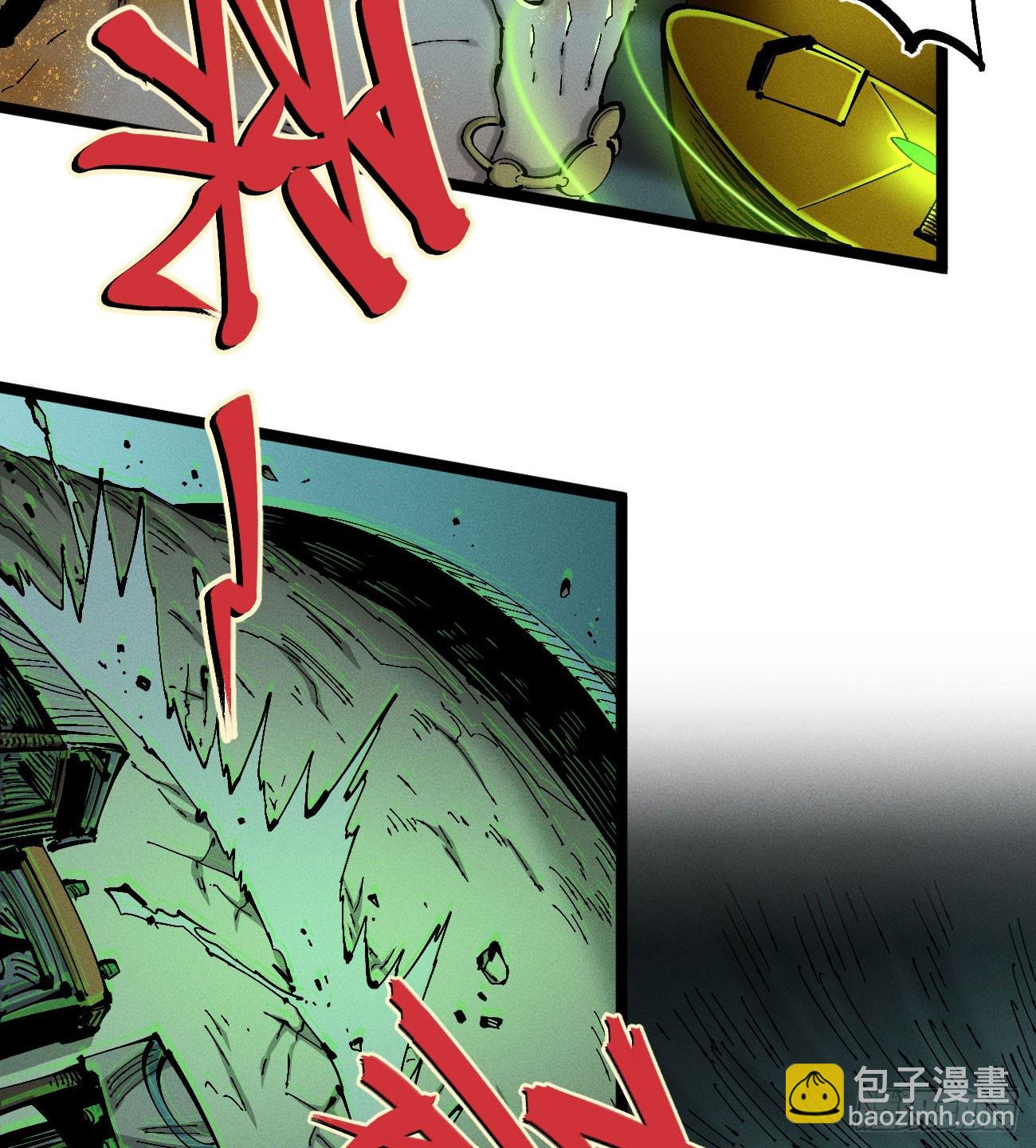 医统（下）(1/2)-第225话