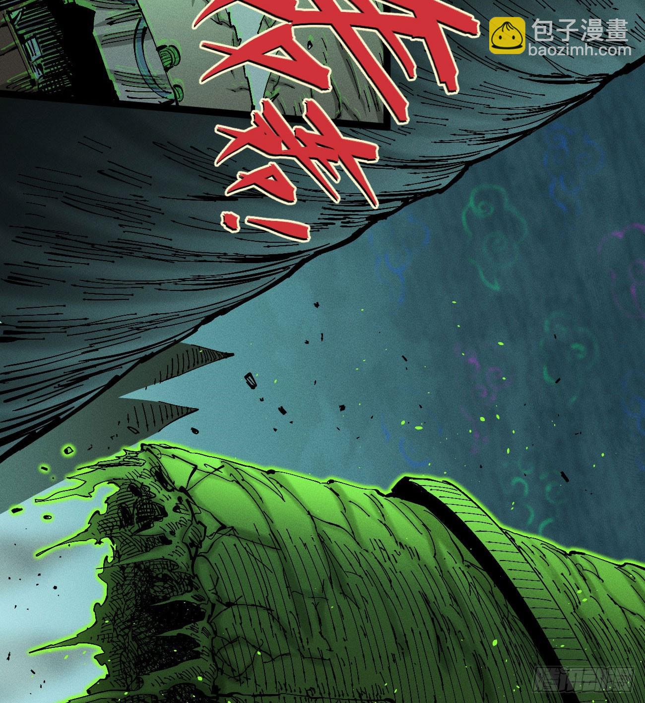 医统（下）(1/2)-第225话