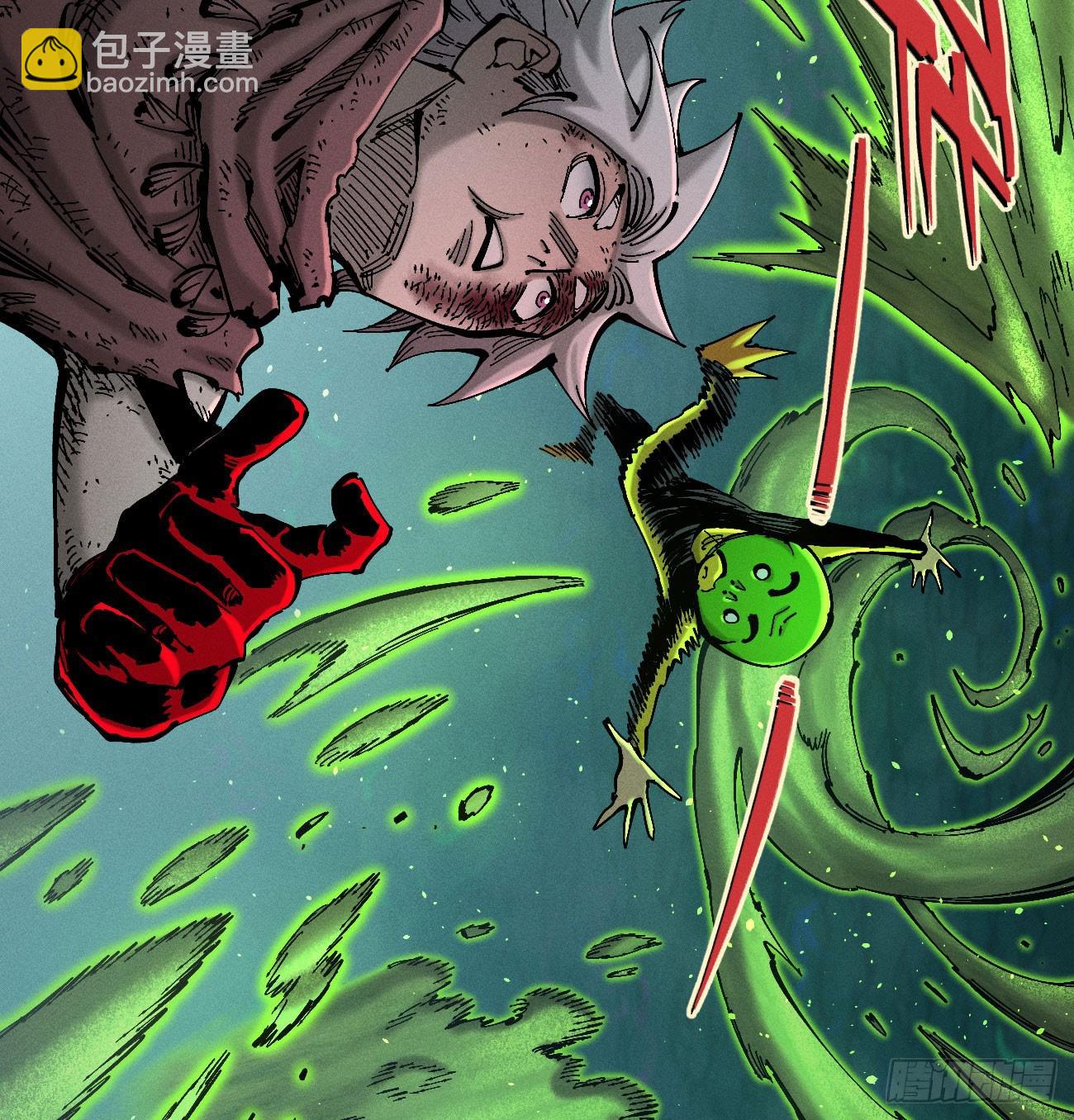 我要干死你！(1/3)-第227话