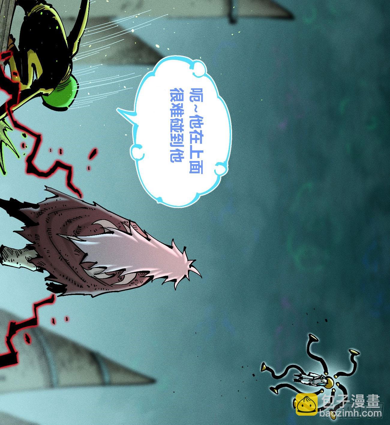我要干死你！(1/3)-第227话