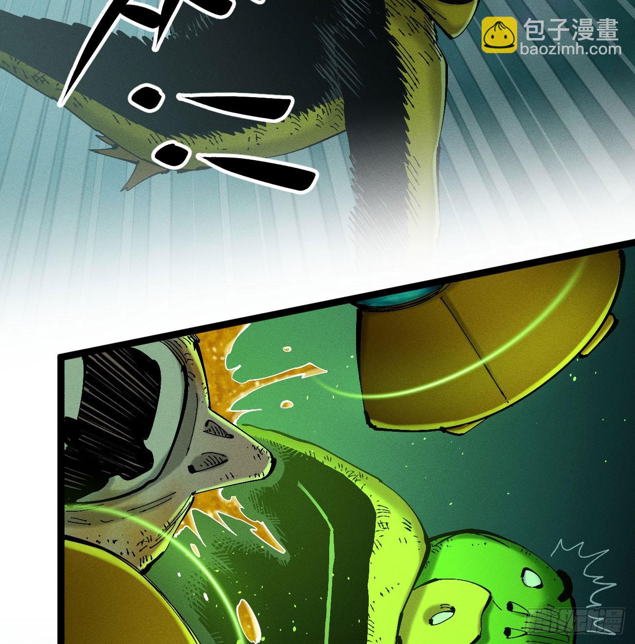 我要干死你！(1/3)-第227话