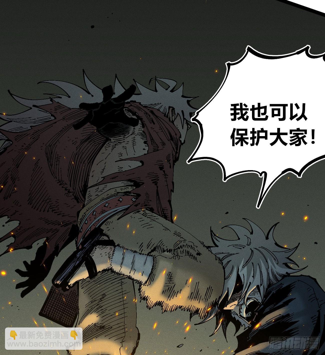 伫立天空4(1/2)-第233话