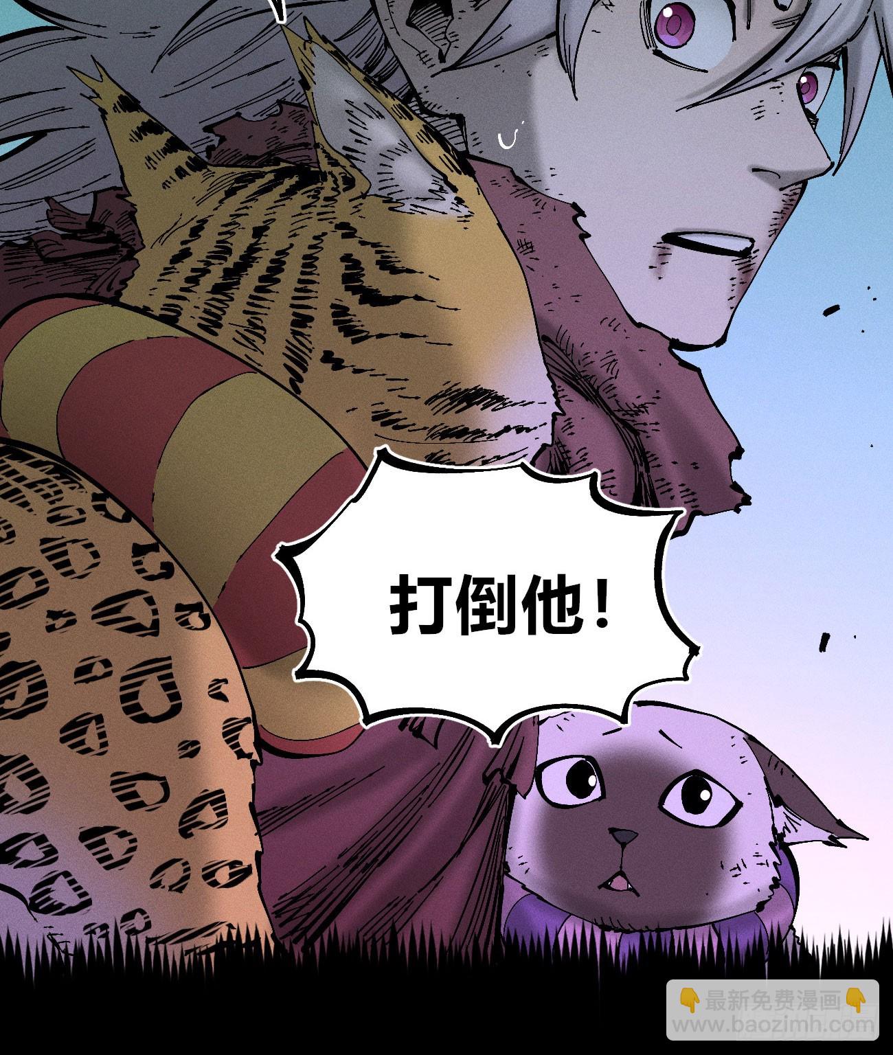 伫立天空4(1/2)-第233话