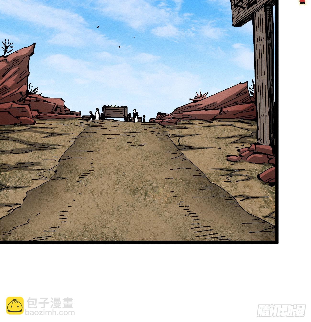 伫立天空6(1/2)-第235话