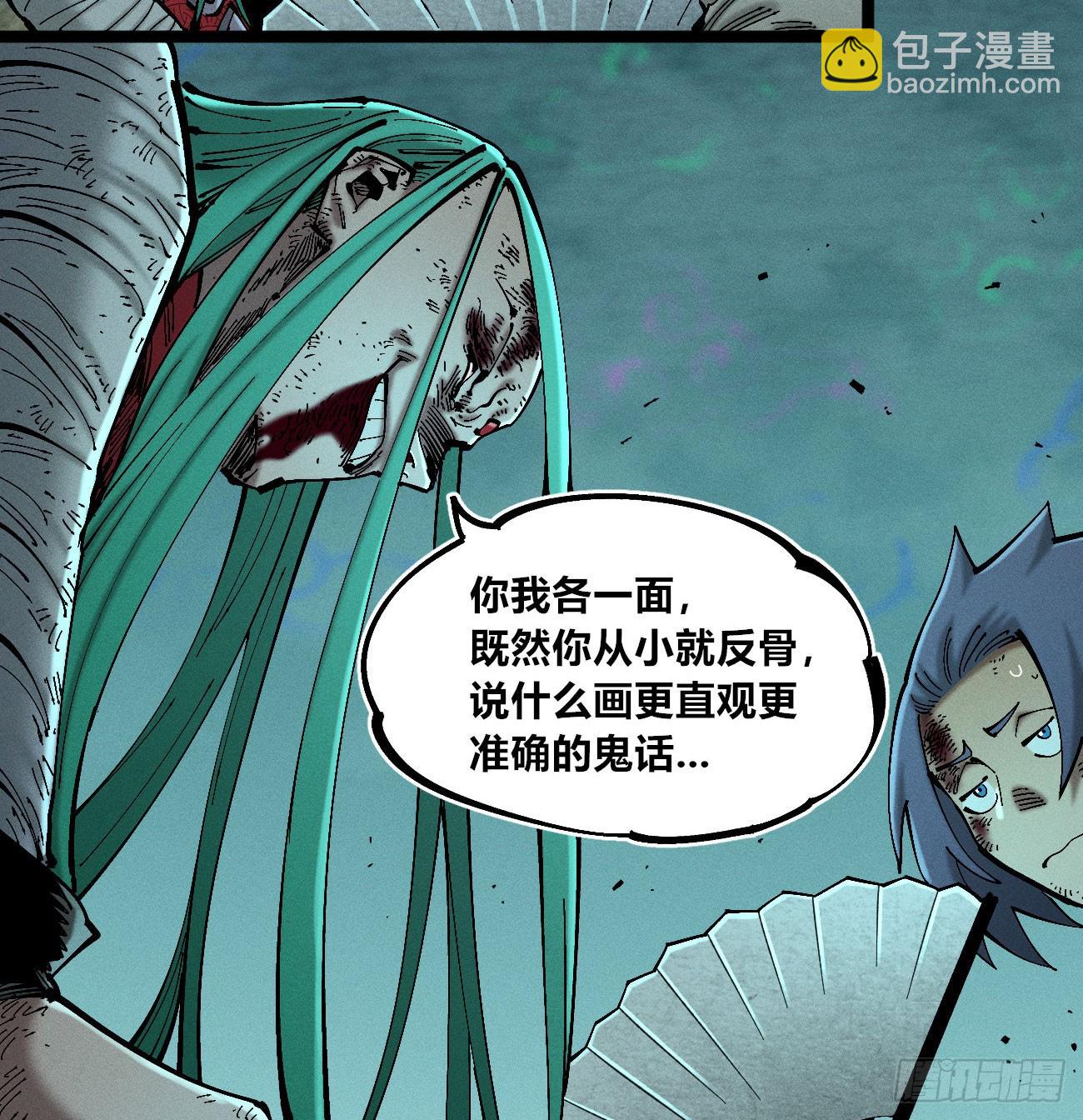 破暗重明2(1/2)-第237话