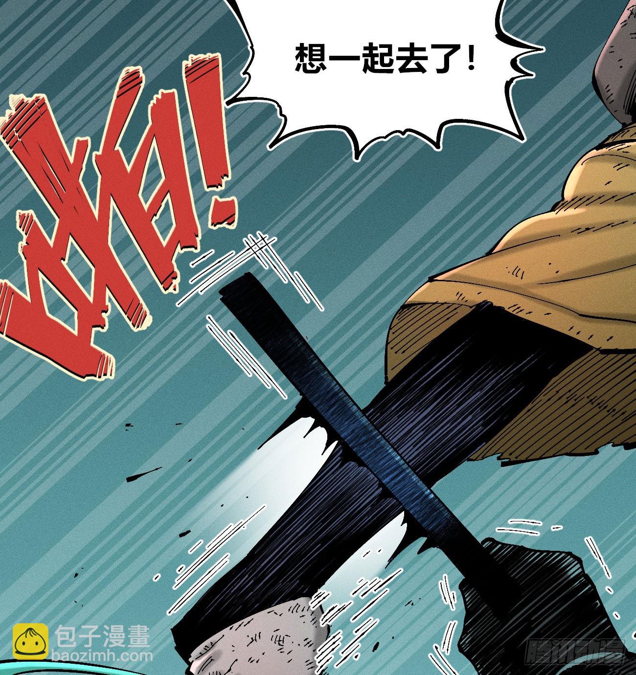 破暗重明2(1/2)-第237话