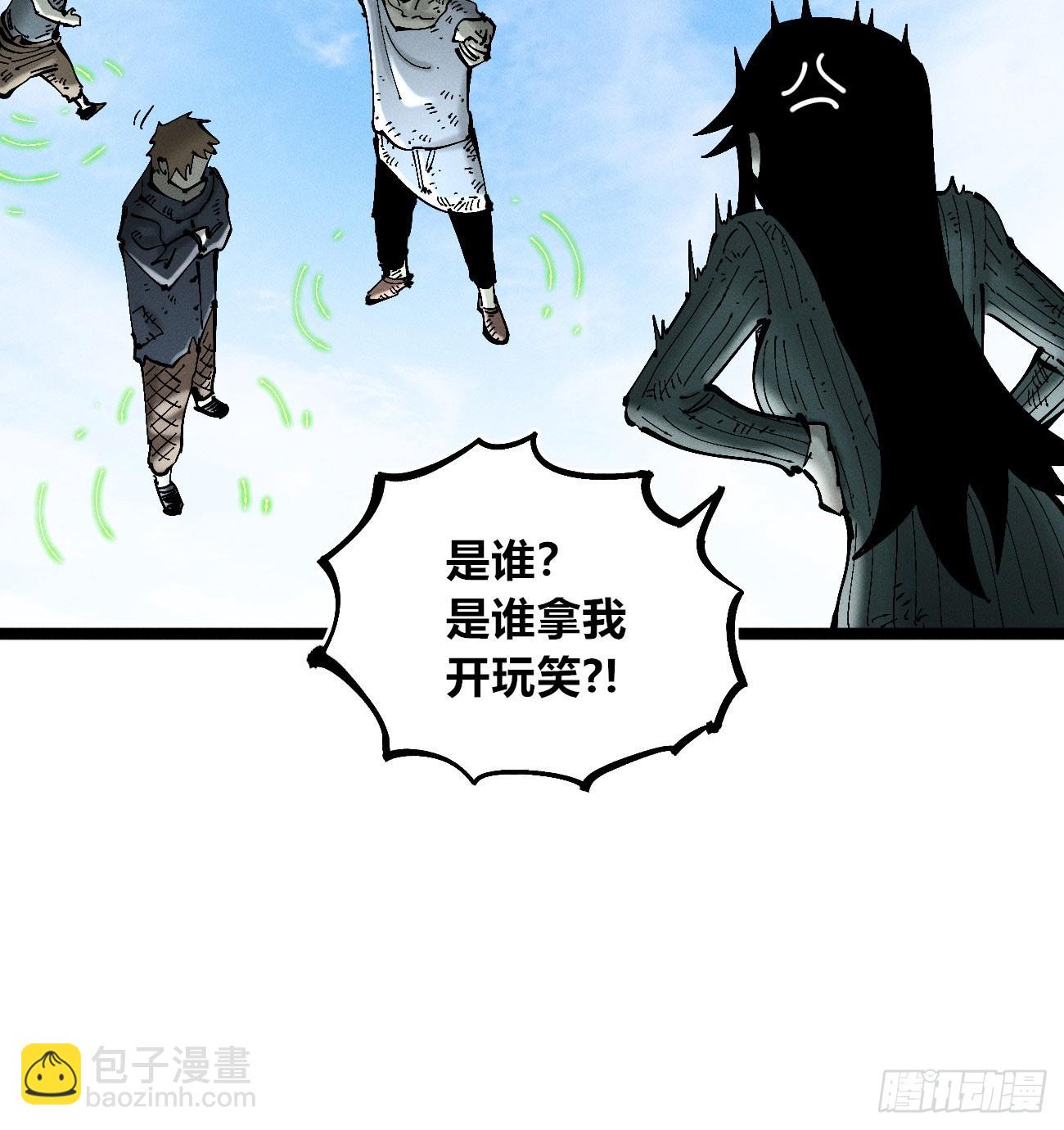 找到你了（1）(1/2)-第239话