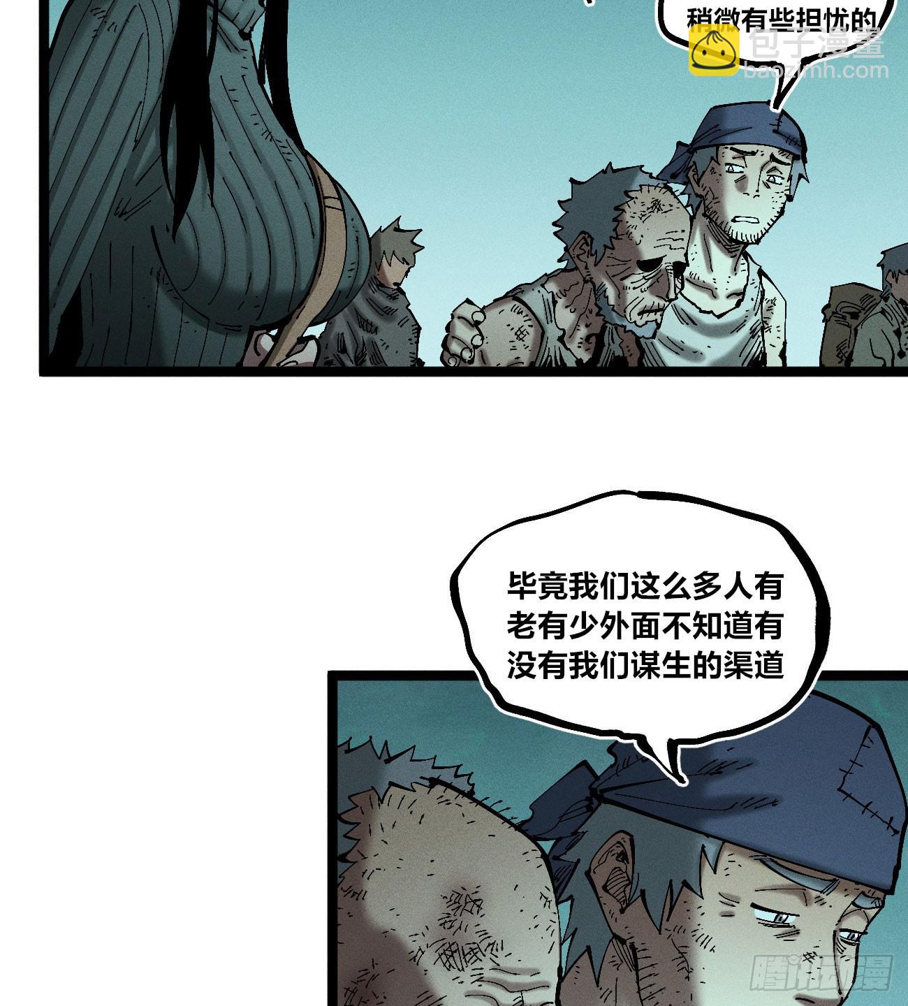 找到你了（1）(1/2)-第239话