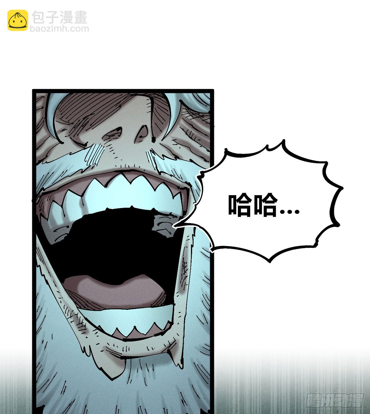 找到你了（1）(1/2)-第239话
