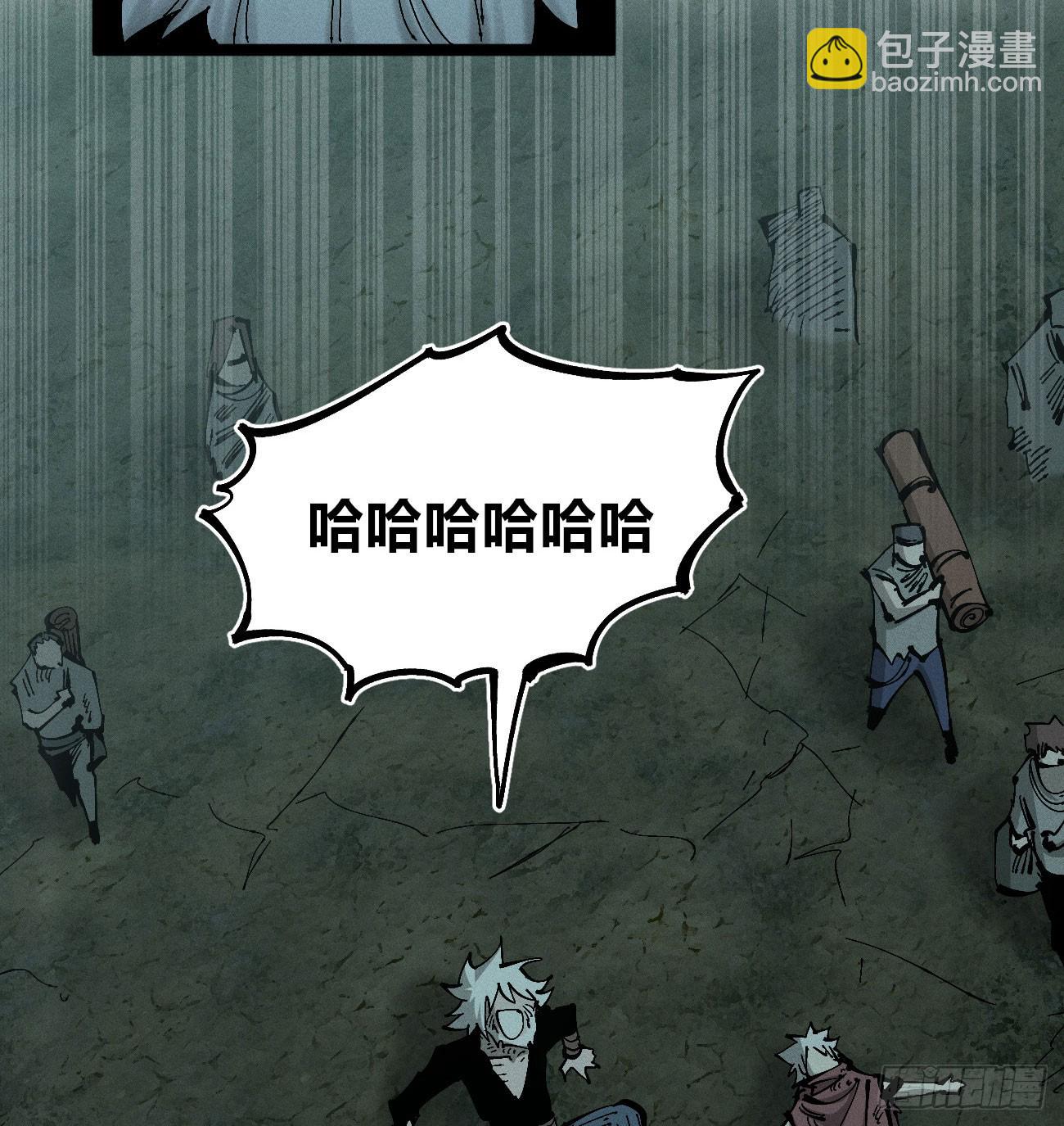 找到你了（1）(1/2)-第239话