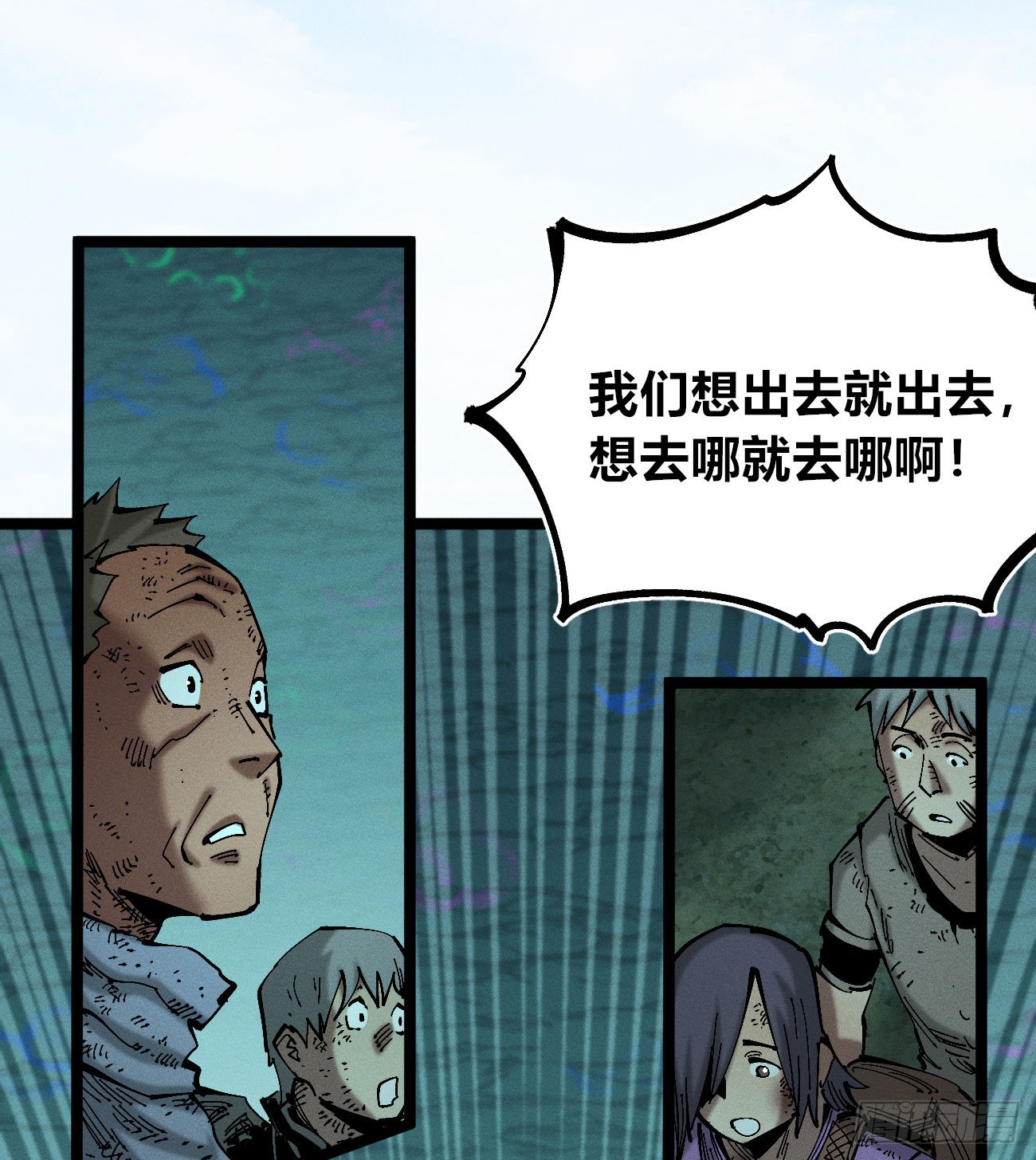 找到你了（1）(1/2)-第239话