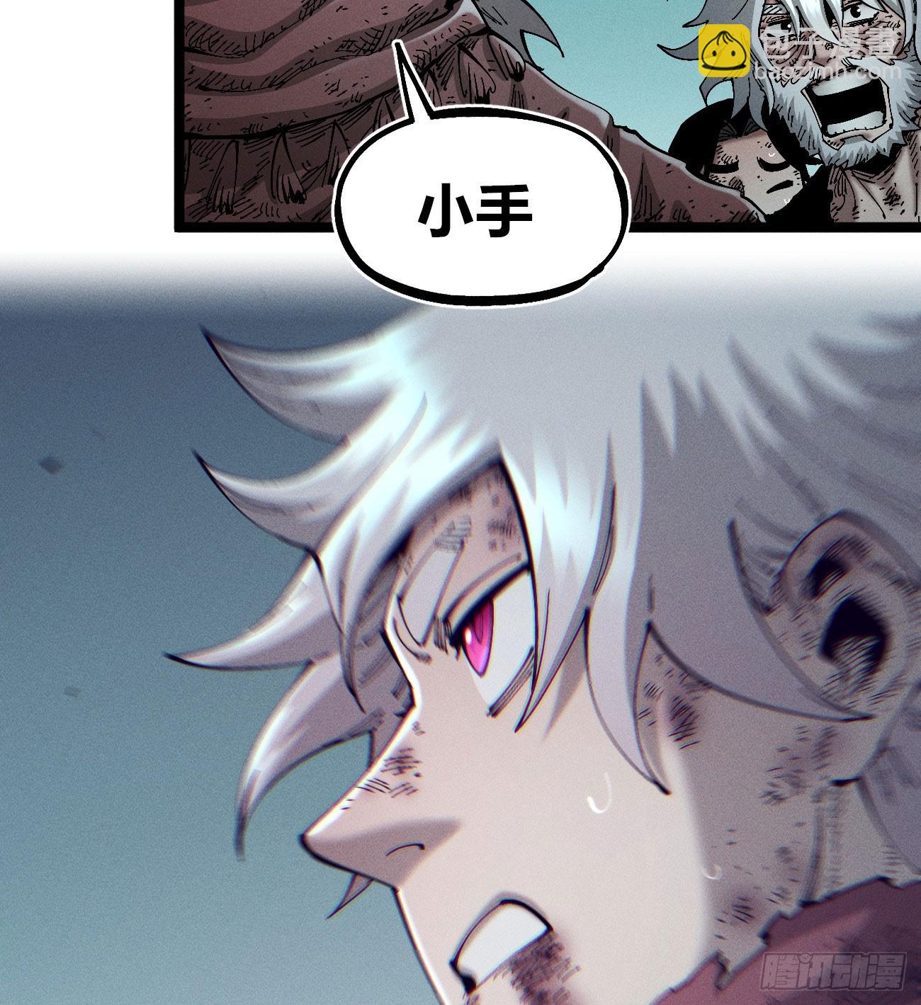 踏白（1）(1/2)-第243话