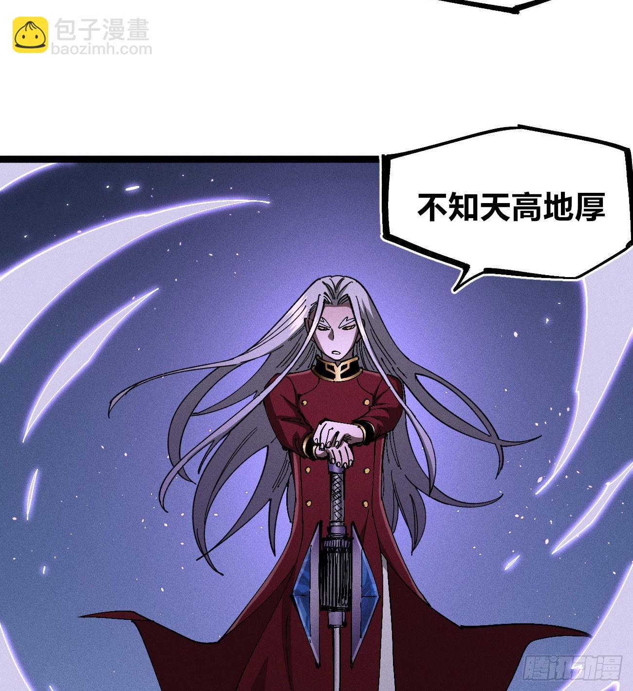 虐杀暴君（1）(1/2)-第245话