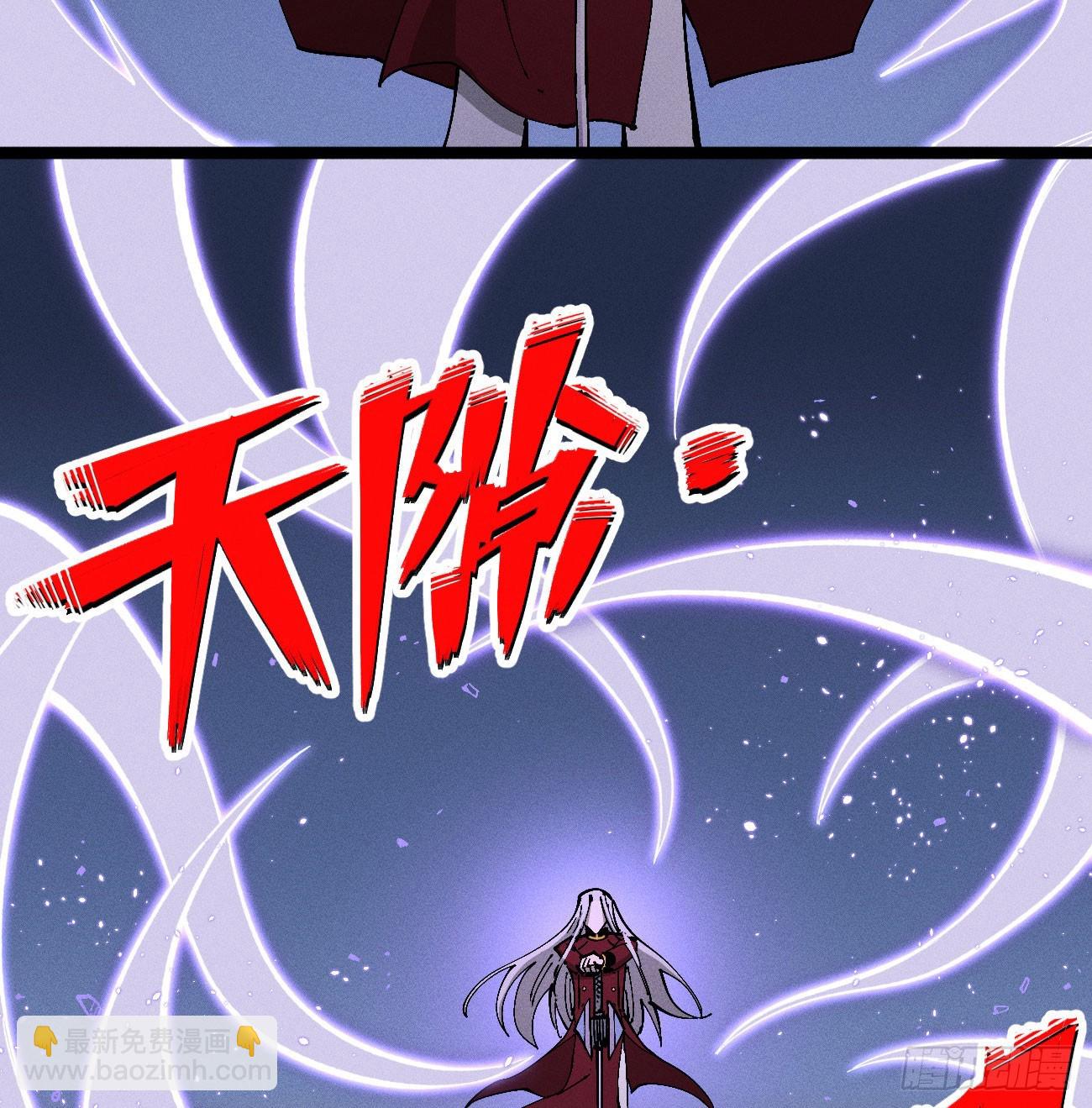 虐杀暴君（1）(1/2)-第245话