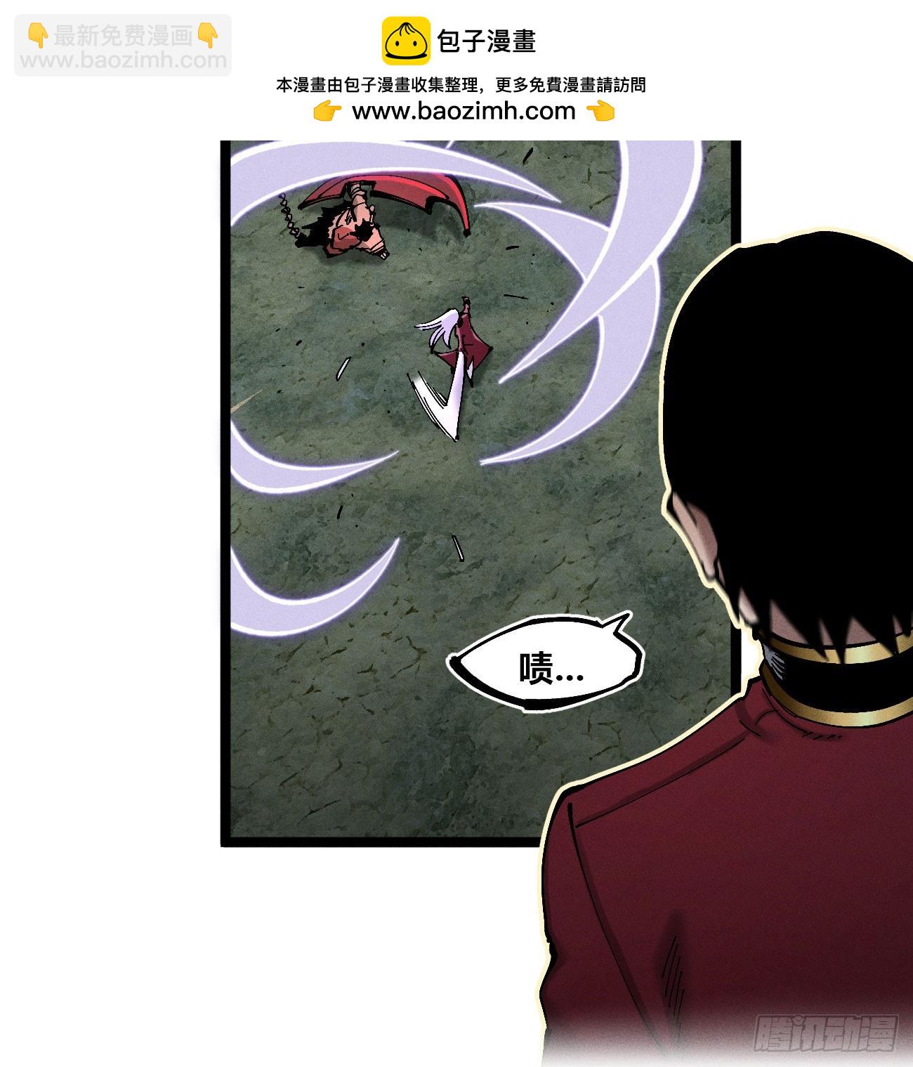 虐杀暴君（1）(1/2)-第245话