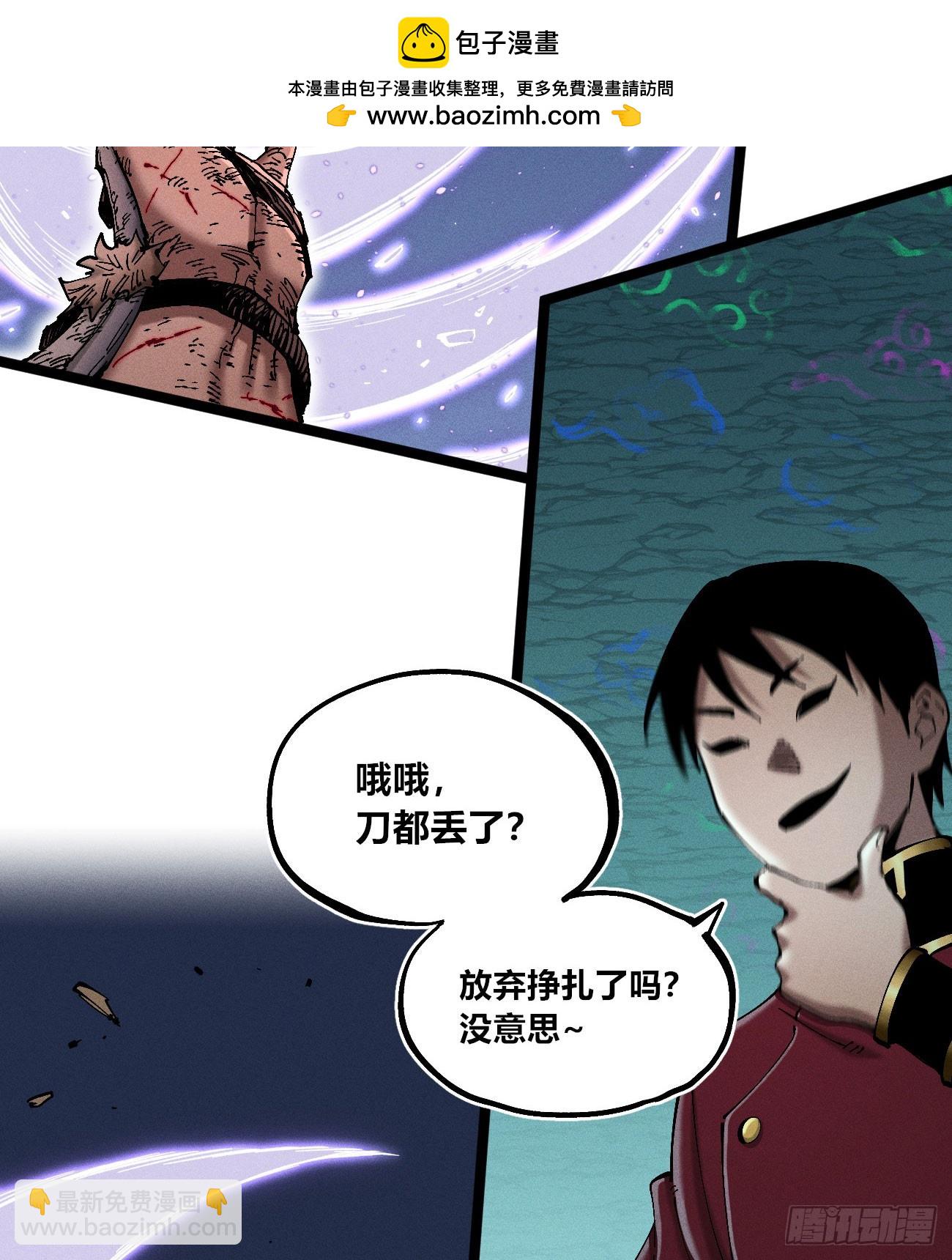 虐杀暴君（1）(1/2)-第245话