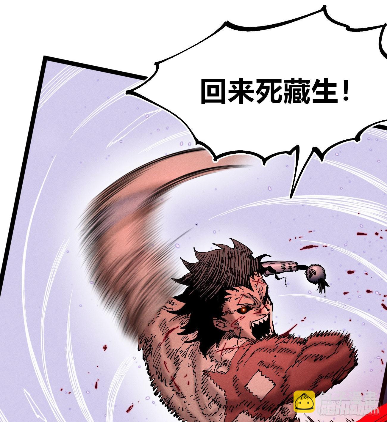 虐杀暴君（1）(1/2)-第245话
