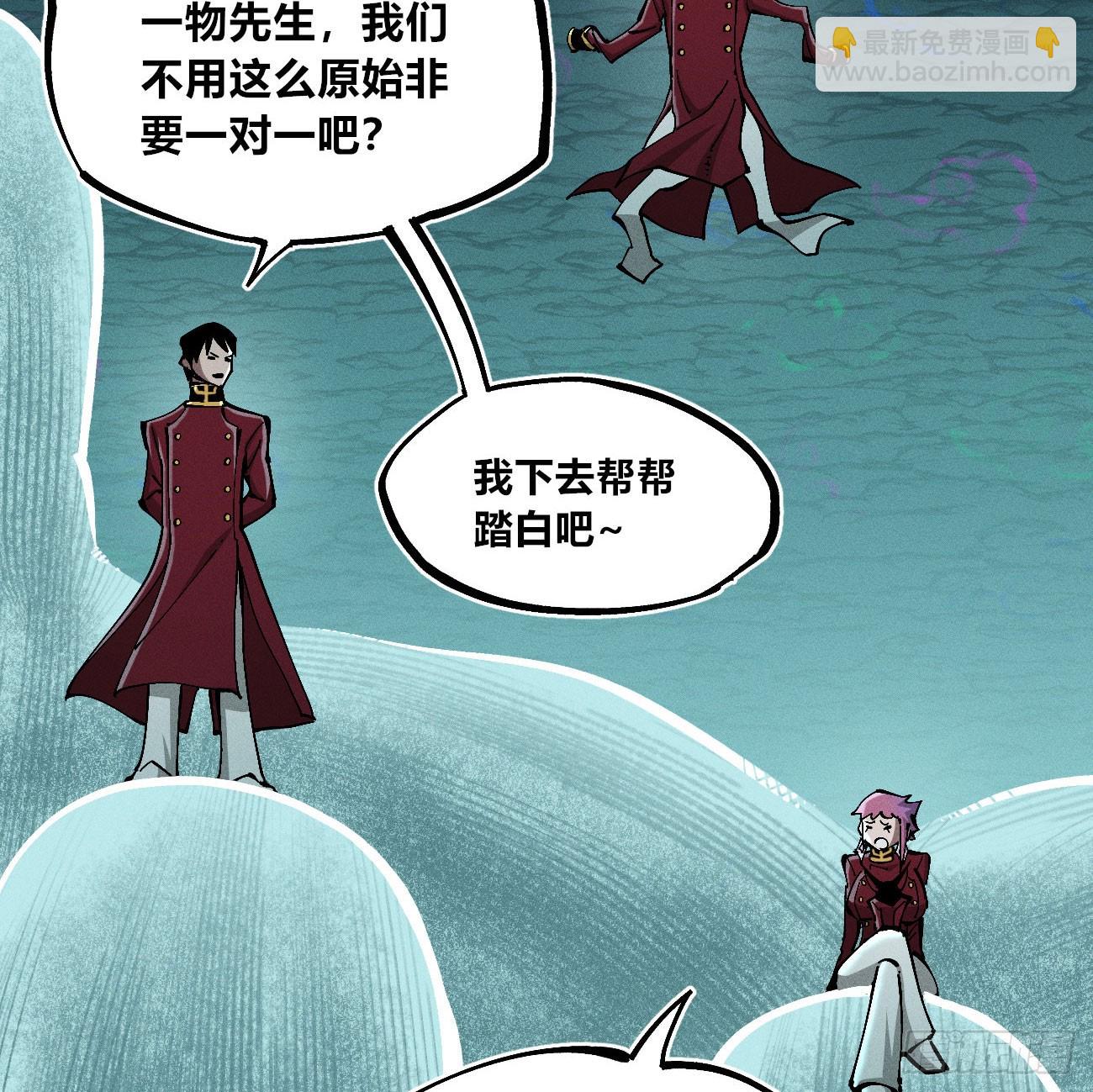 虐杀暴君（1）(1/2)-第245话