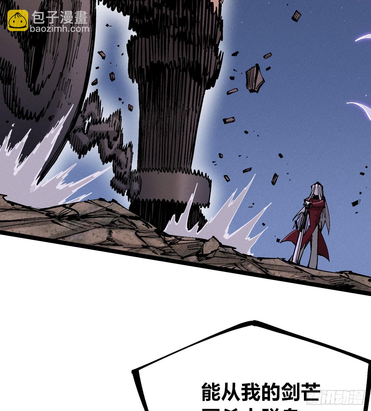 虐杀暴君（1）(1/2)-第245话