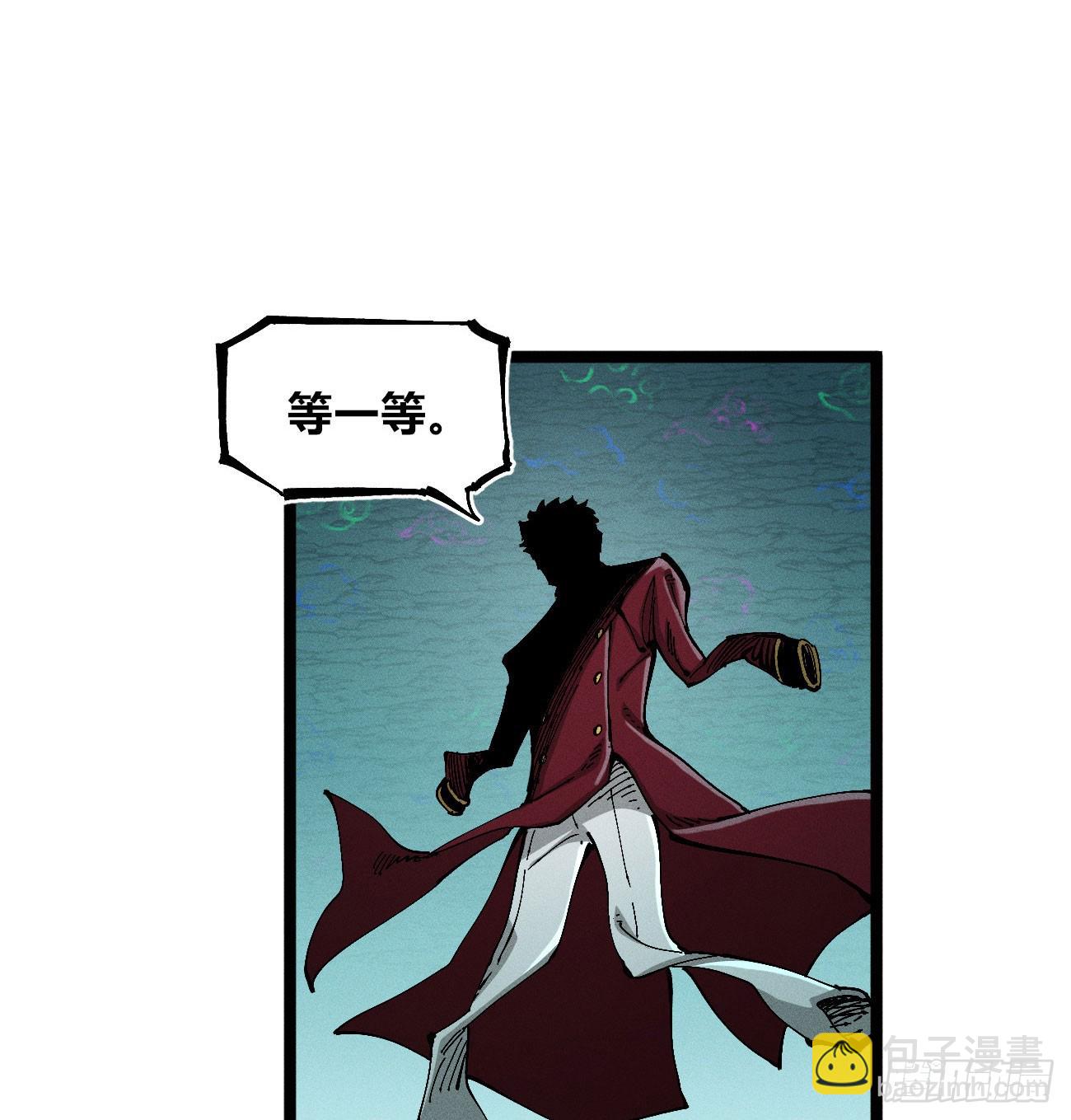 虐杀暴君（1）(1/2)-第245话